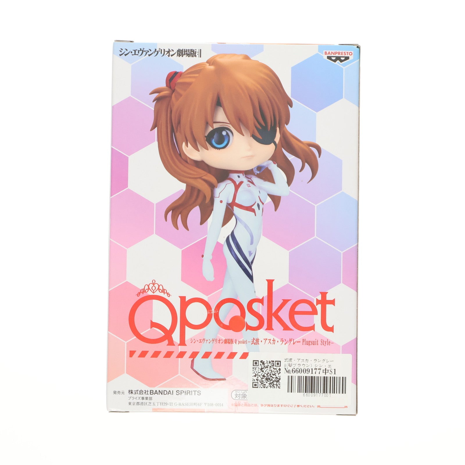 【中古即納】[FIG] 式波・アスカ・ラングレー A(髪ブラウン) シン・エヴァンゲリオン劇場版 Q posket-式波・アスカ・ラングレー Plugsuit Style- フィギュア プライズ(2603719) バンプレスト(20230910)