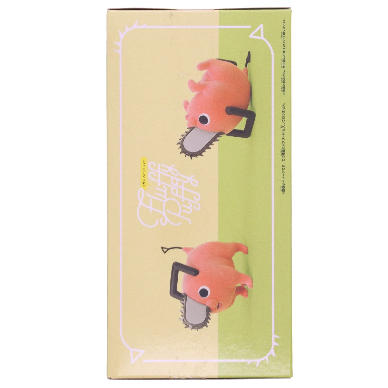 【中古即納】[FIG] ポチタ B(寝転び) チェンソーマン Fluffy Puffy～ポチタ～ フィギュア プライズ(2651286) バンプレスト(20230930)