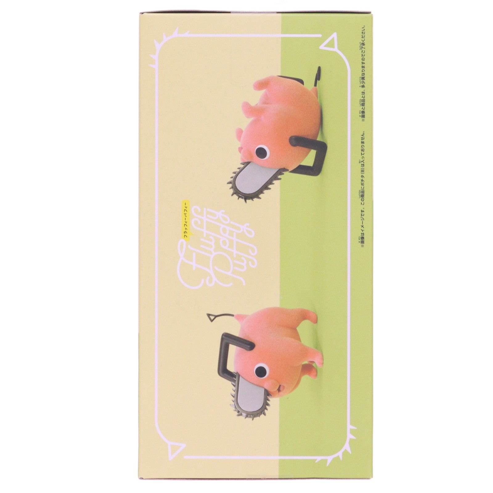 【中古即納】[FIG] ポチタ A(立ち) チェンソーマン Fluffy Puffy～ポチタ～ フィギュア プライズ(2651286) バンプレスト(20230930)