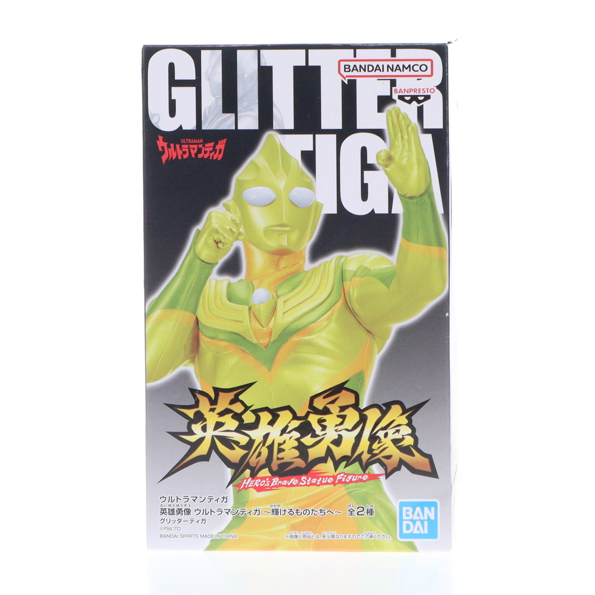 【中古即納】[FIG] グリッターティガ 英雄勇像 ウルトラマンティガ ～輝けるものたちへ～ フィギュア プライズ(2653376) バンプレスト(20230820)