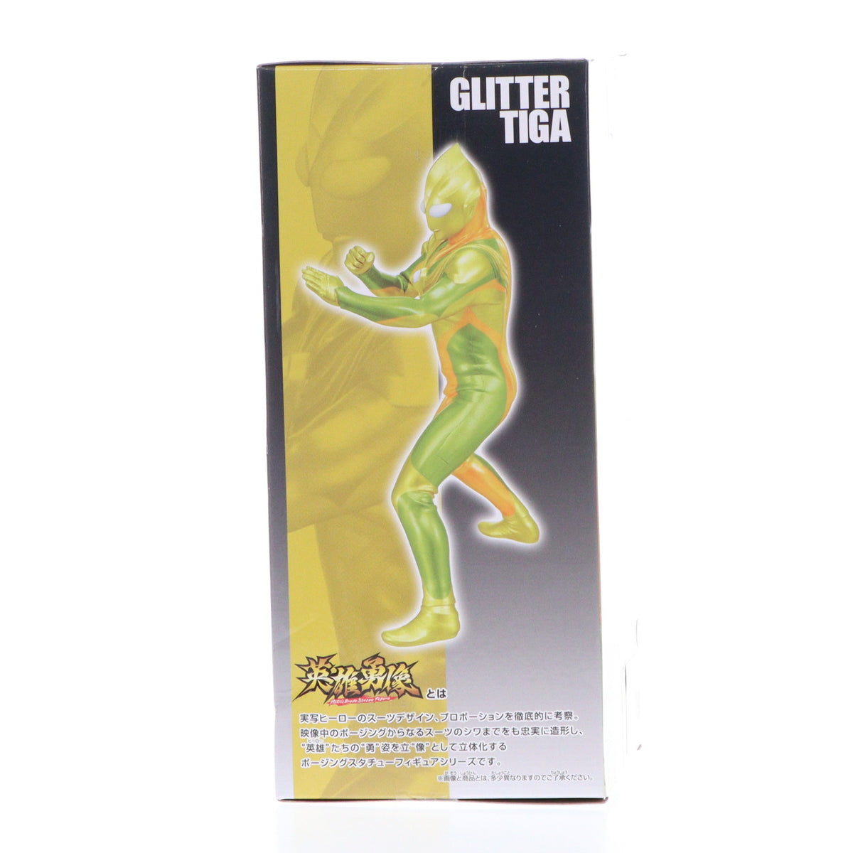 【中古即納】[FIG] グリッターティガ 英雄勇像 ウルトラマンティガ ～輝けるものたちへ～ フィギュア プライズ(2653376) バンプレスト(20230820)
