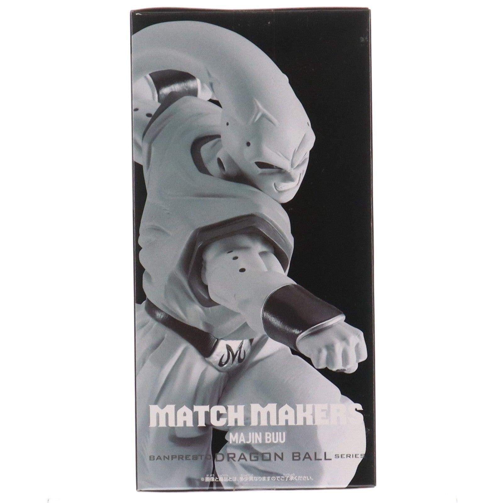 【中古即納】[FIG] 魔人ブウ(孫悟飯吸収) ドラゴンボールZ MATCH MAKERS 魔人ブウ(孫悟飯吸収)(VS超サイヤ人ベジット) DRAGON BALL フィギュア プライズ(2670317) バンプレスト(20231010)