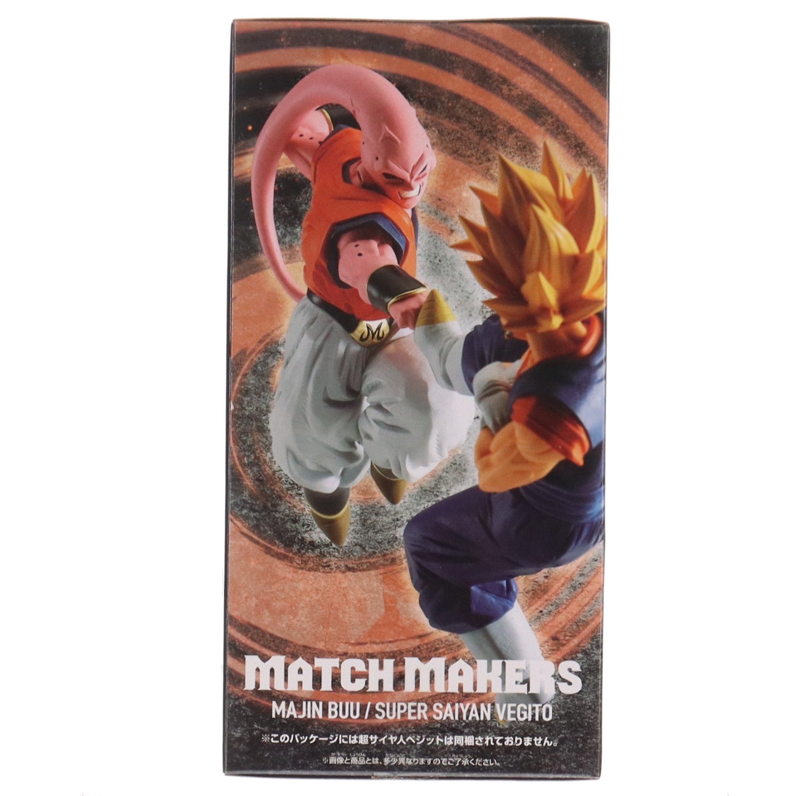 【中古即納】[FIG] 魔人ブウ(孫悟飯吸収) ドラゴンボールZ MATCH MAKERS 魔人ブウ(孫悟飯吸収)(VS超サイヤ人ベジット) DRAGON BALL フィギュア プライズ(2670317) バンプレスト(20231010)
