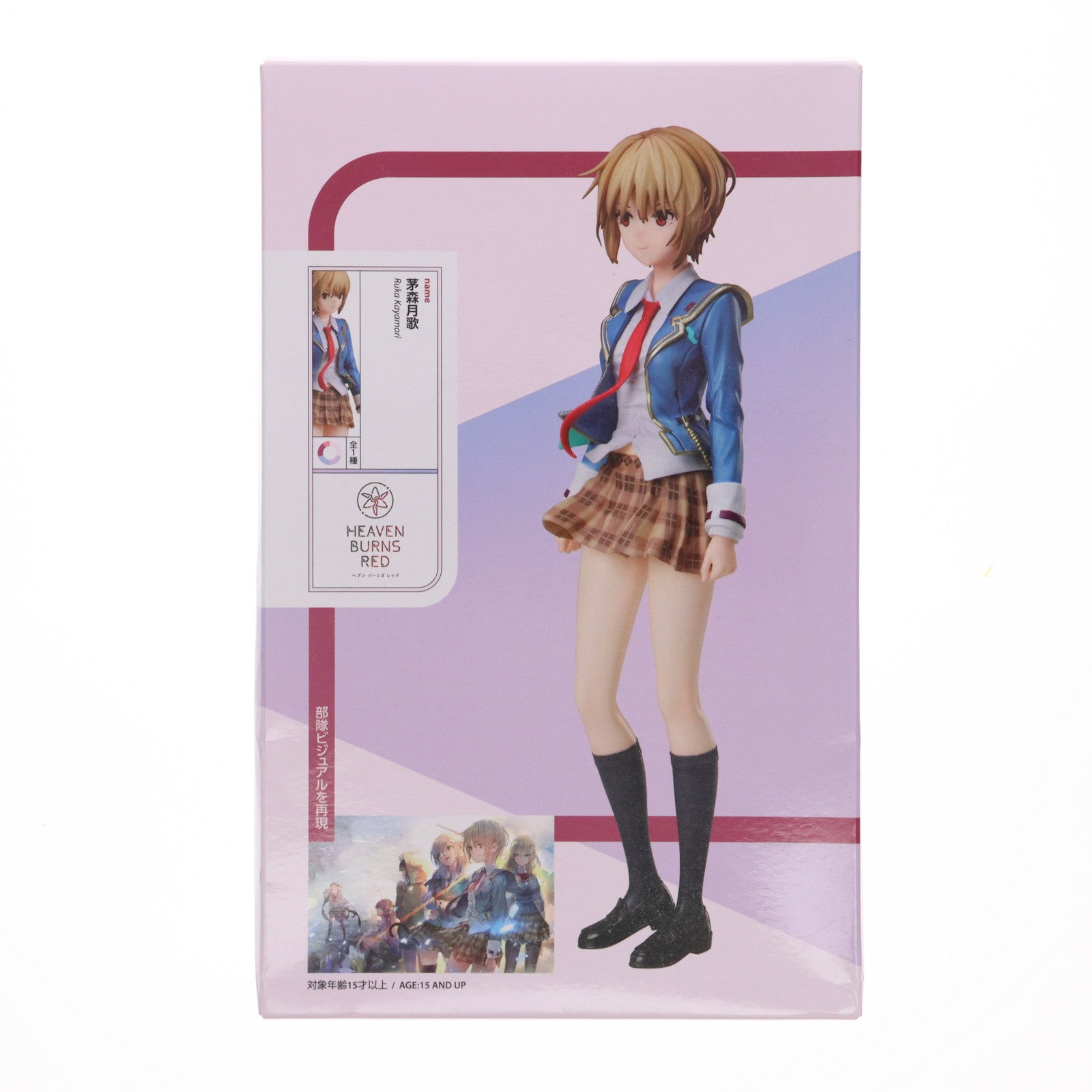 【中古即納】[FIG] 茅森月歌(かやもりるか) ヘブンバーンズレッド 1/8スケールフィギュア プライズ(ELC000001) elCOCO(エルココ)(20230928)