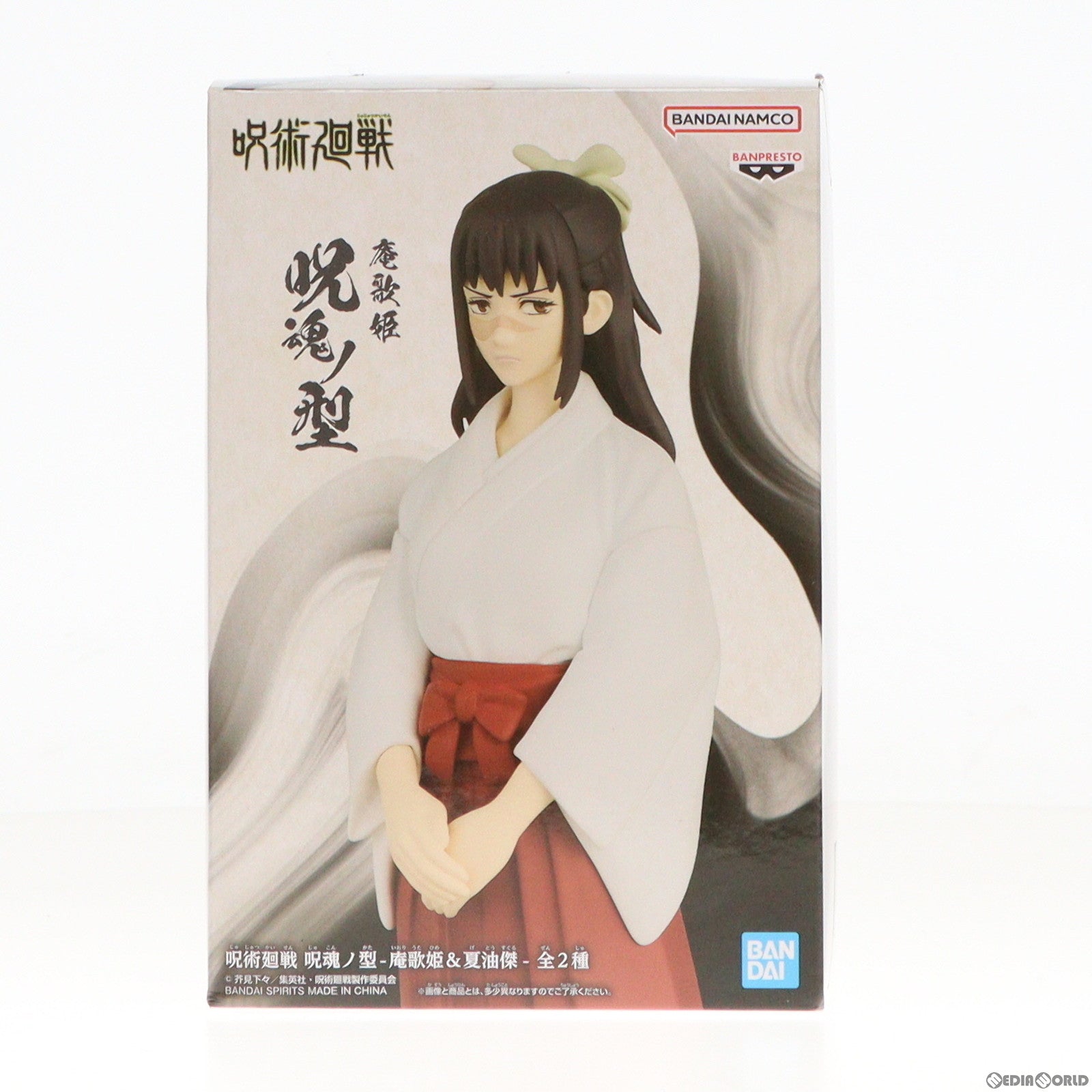 【中古即納】[FIG] 庵歌姫(いおりうたひめ) 呪術廻戦 呪魂ノ型-庵歌姫&夏油傑- フィギュア プライズ(2635901) バンプレスト(20230720)
