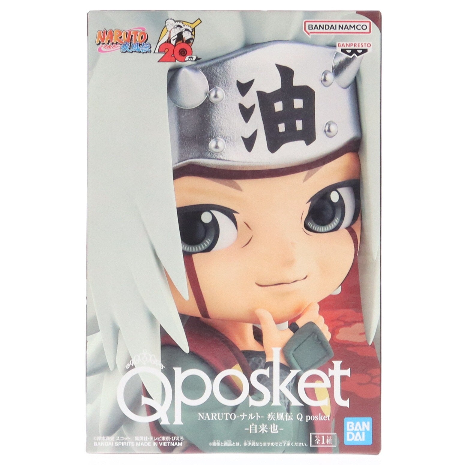 【中古即納】[FIG] 自来也(じらいや) NARUTO-ナルト- 疾風伝 Q posket-自来也- フィギュア プライズ(2653515) バンプレスト(20230831)
