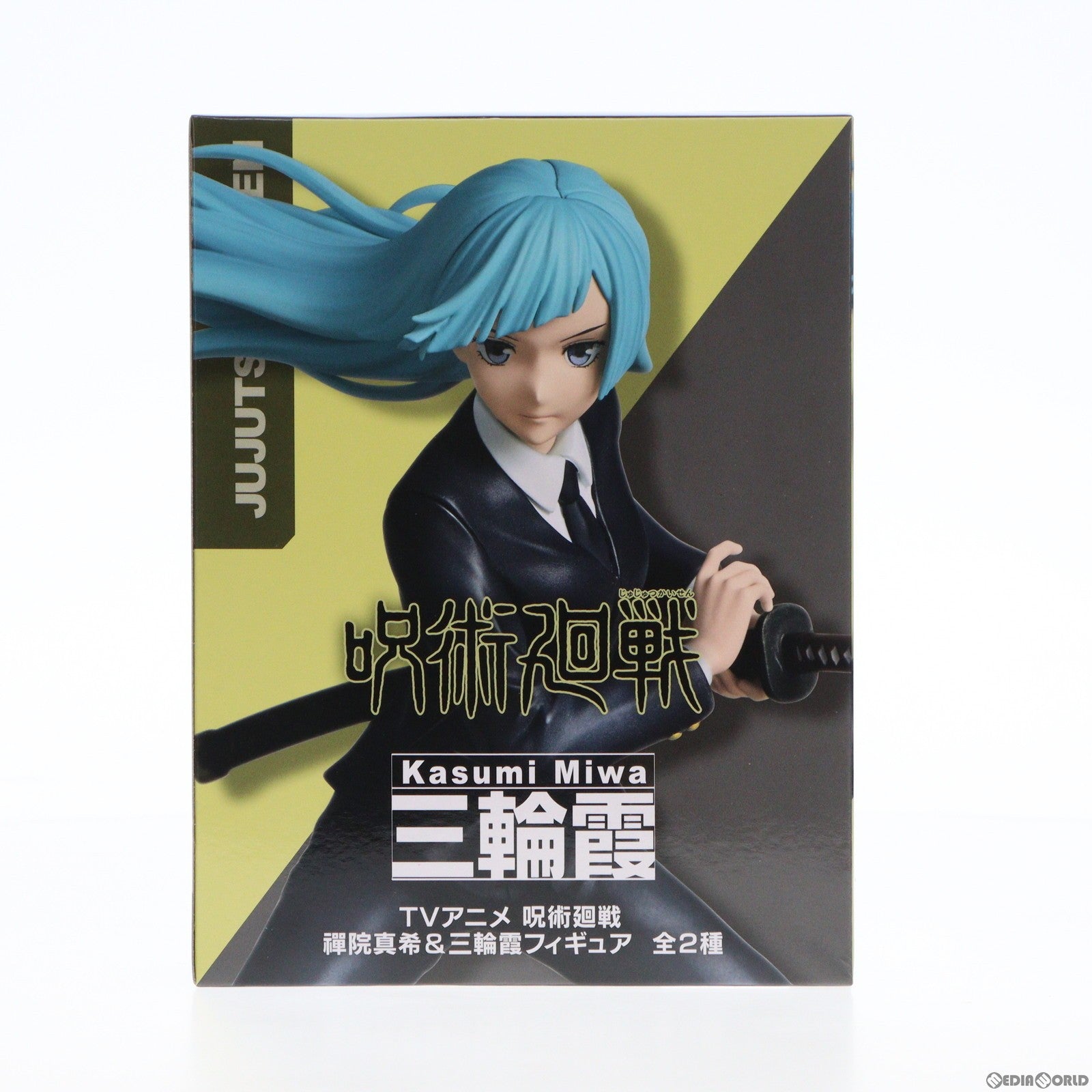 【中古即納】[FIG] 三輪霞(みわかすみ) TVアニメ 呪術廻戦 禪院真希&三輪霞 フィギュア プライズ(451620000) タイトー(20230820)