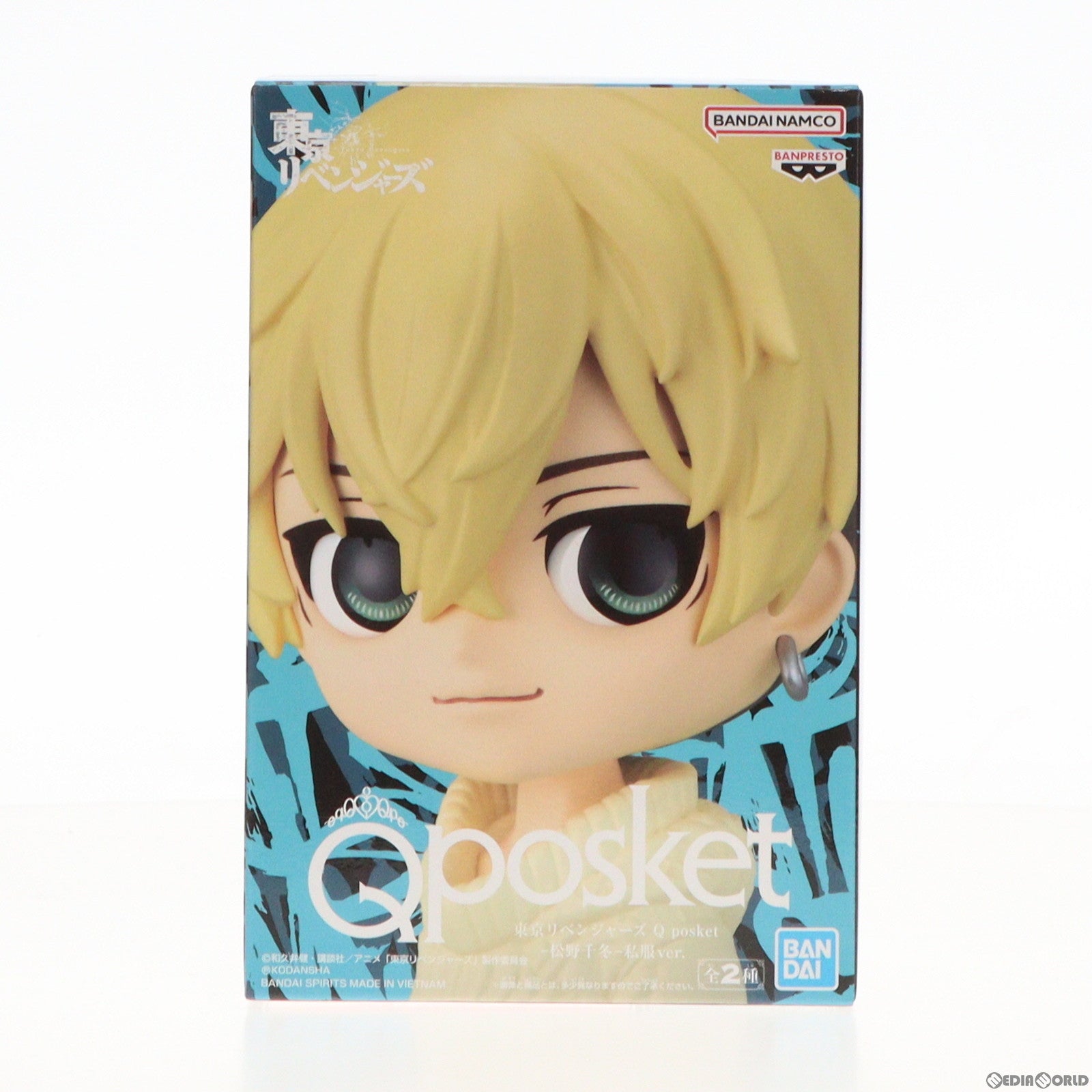 【中古即納】[FIG] 松野千冬(まつのちふゆ) A(髪イエロー) 東京リベンジャーズ Q posket-松野千冬-私服ver. フィギュア プライズ(2659159) バンプレスト(20230930)