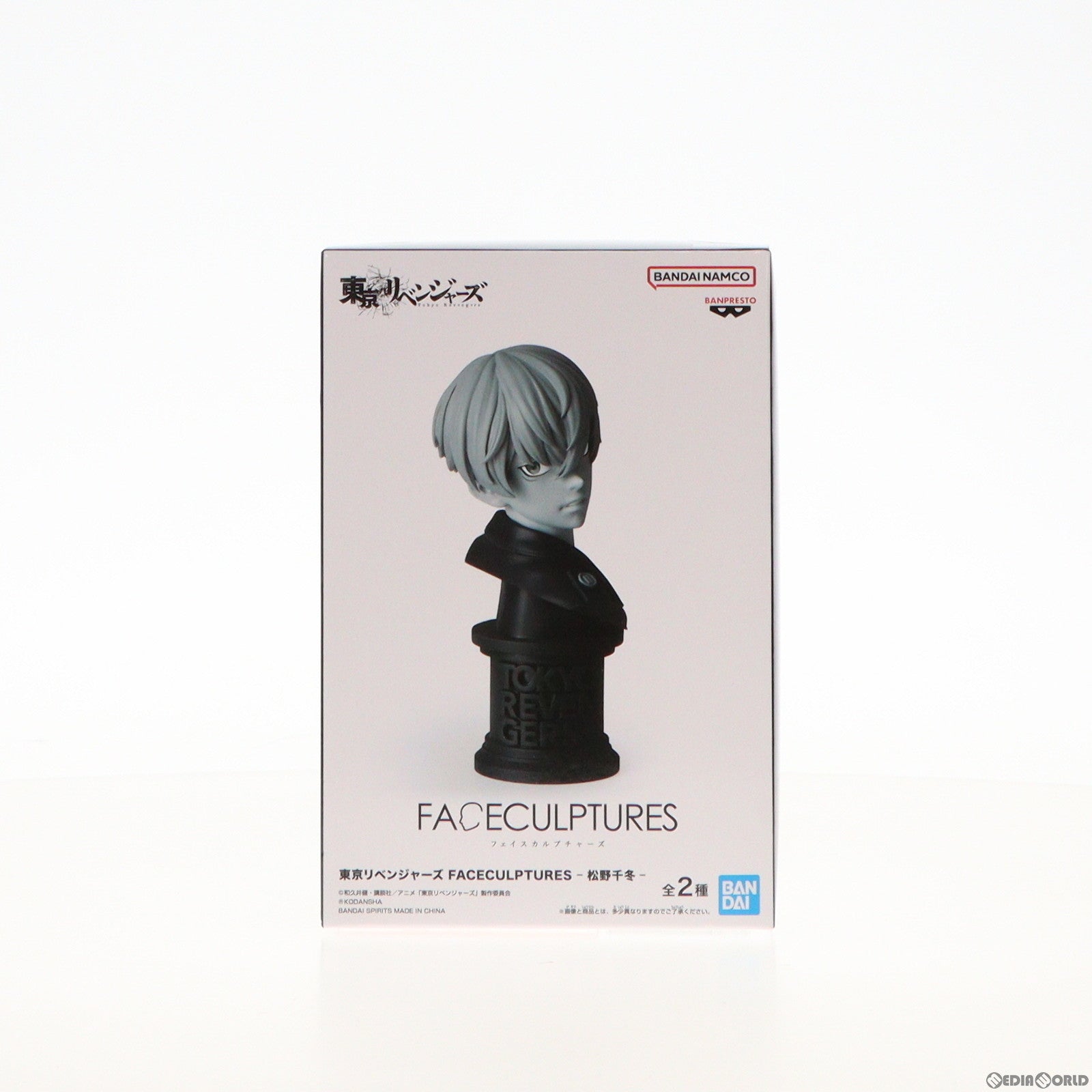 【中古即納】[FIG] 松野千冬(まつのちふゆ) B(モノクロ) 東京リベンジャーズ FACECULPTURES-松野千冬- フィギュア プライズ(2653509) バンプレスト(20230820)