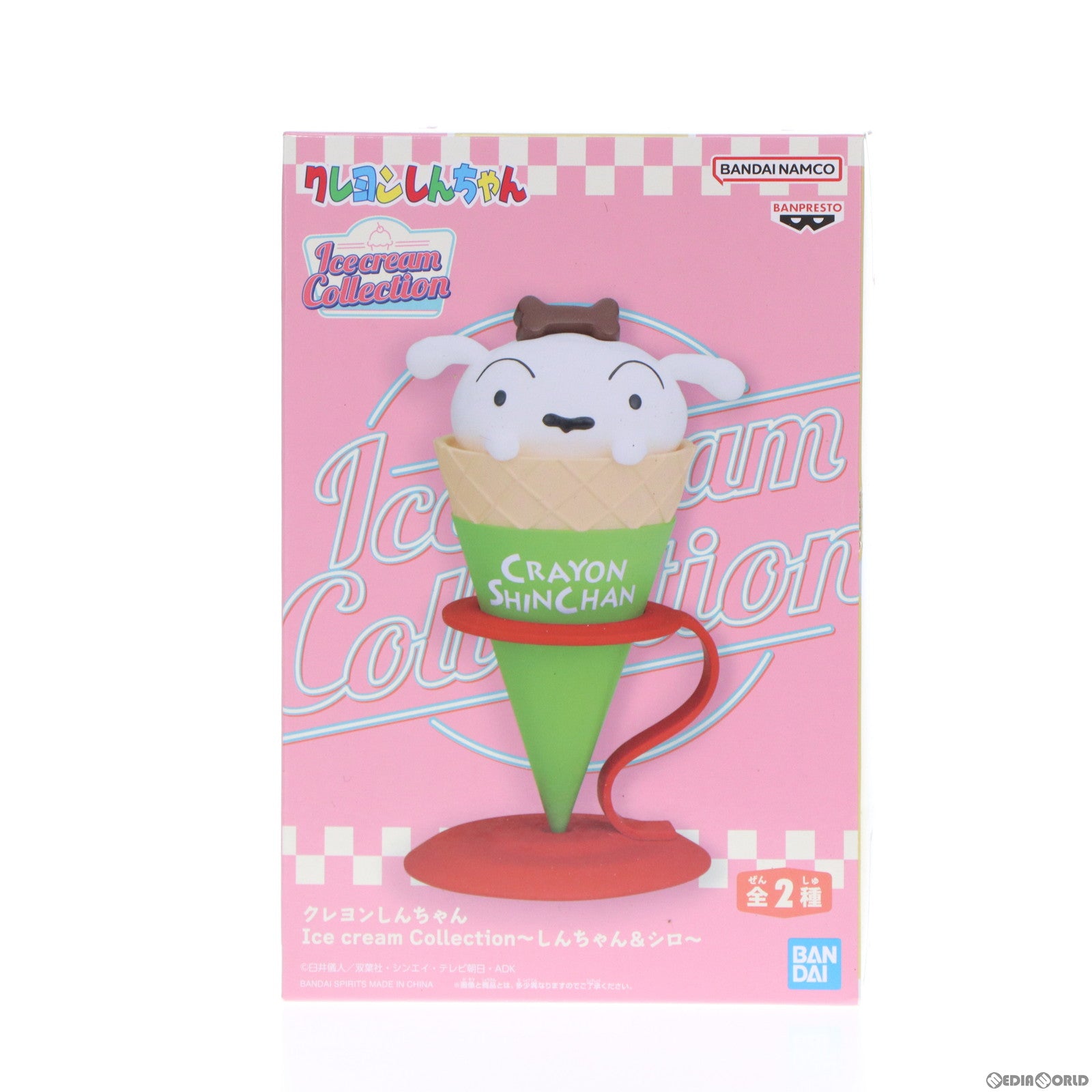 【中古即納】[FIG] シロ クレヨンしんちゃん Ice cream Collection～しんちゃん&シロ～ フィギュア プライズ(2641768) バンプレスト(20230910)
