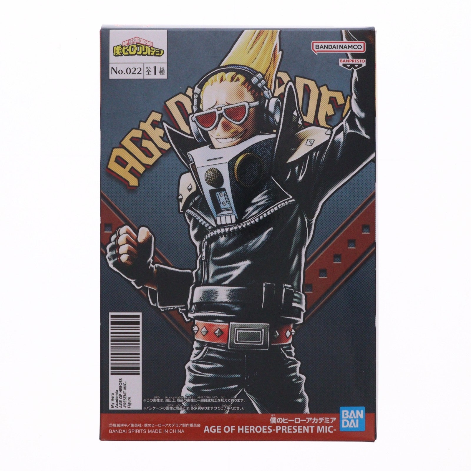 【中古即納】[FIG] プレゼント・マイク 僕のヒーローアカデミア AGE OF HEROES-PRESENT MIC- フィギュア プライズ(2650326) バンプレスト(20230910)