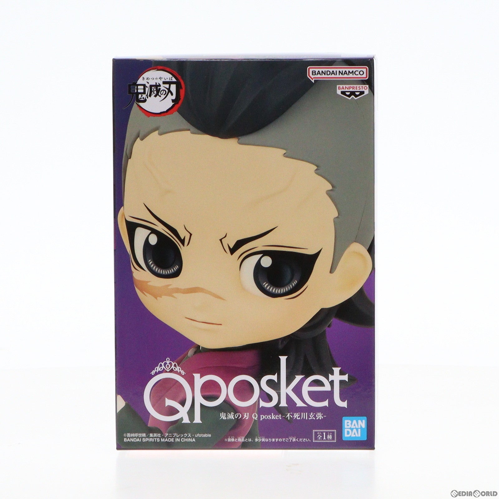 【中古即納】[FIG] 不死川玄弥(しなずがわげんや) 鬼滅の刃 Q posket-不死川玄弥- フィギュア プライズ(2651285) バンプレスト(20230930)