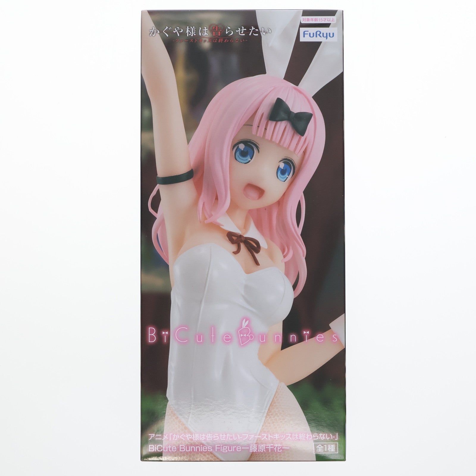 【中古即納】[FIG] 藤原千花(ふじわらちか) かぐや様は告らせたい-ファーストキッスは終わらない- BiCute Bunnies Figure-藤原千花- フィギュア プライズ(AMU-PRZ15414) フリュー(20231031)