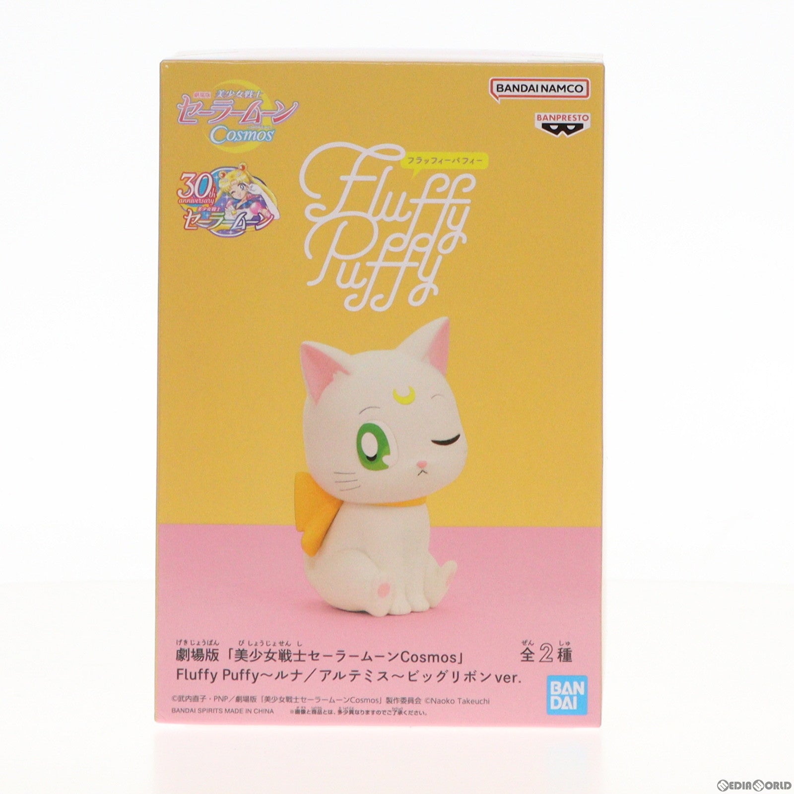 【中古即納】[FIG] アルテミス 劇場版「美少女戦士セーラームーンCosmos」 Fluffy Puffy～ルナ/アルテミス～ビッグリボンver. フィギュア プライズ(2661001) バンプレスト(20231031)