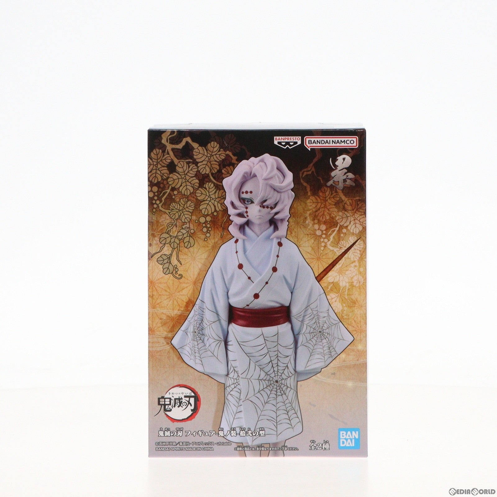 【中古即納】[FIG] 累(るい) 鬼滅の刃 フィギュア-鬼ノ装-拾弐の型 プライズ(2620942) バンプレスト(20210831)