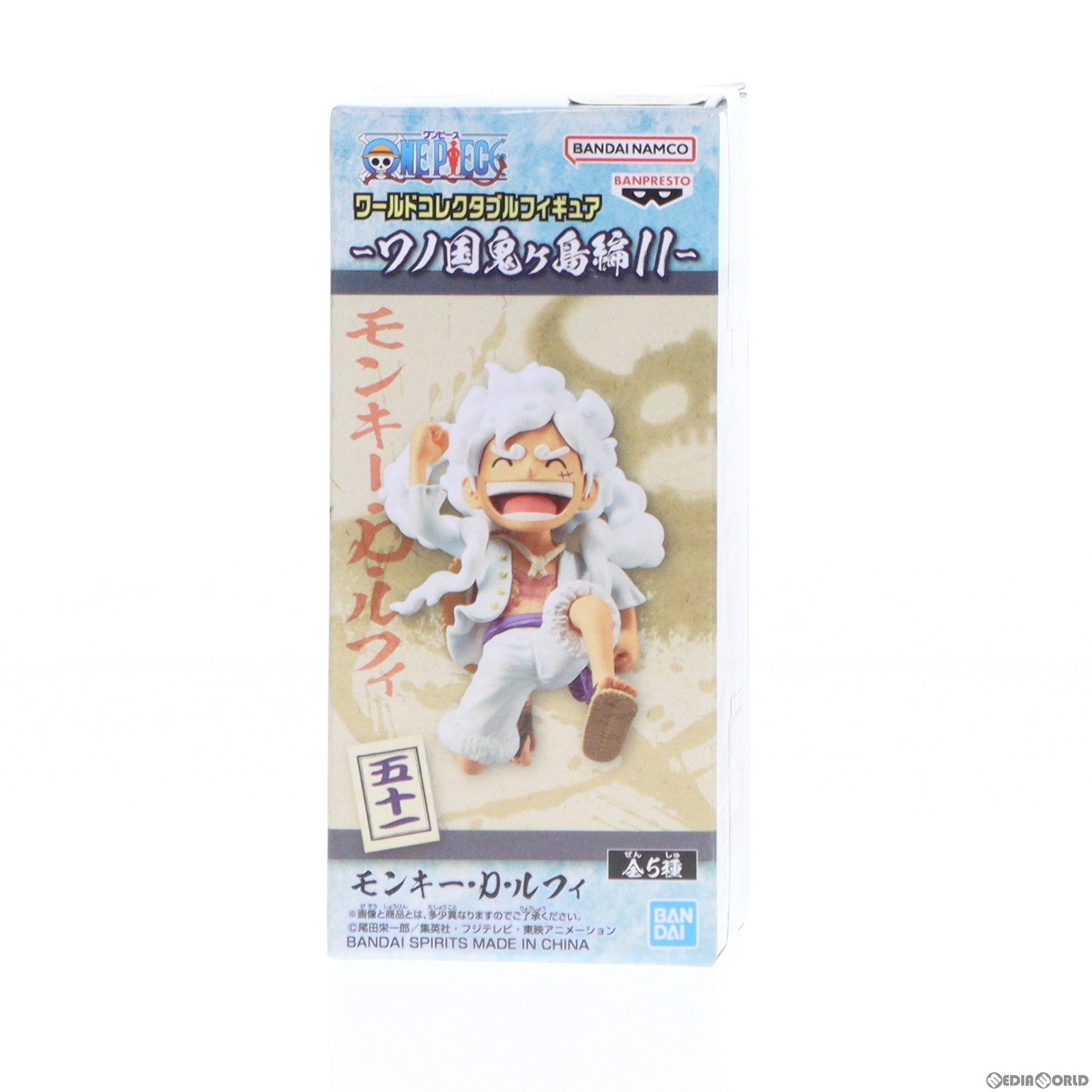 【中古即納】[FIG] モンキー・D・ルフィ ワンピース ワールドコレクタブルフィギュア-ワノ国鬼ヶ島編11- ONE PIECE プライズ(2650632) バンプレスト(20231031)