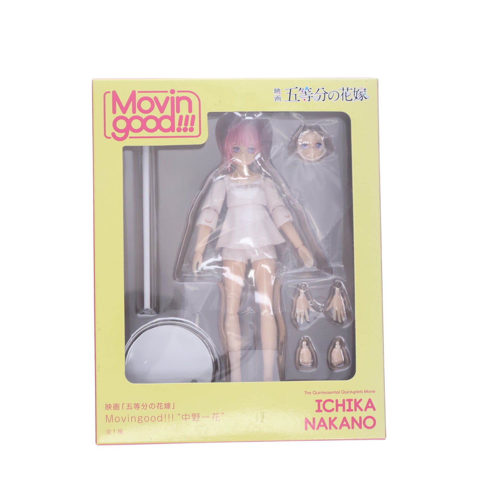 【中古即納】[FIG] 中野一花(なかのいちか) 映画 五等分の花嫁 Movingood!!!『中野一花』 フィギュア プライズ(1104396) セガ(20231031)