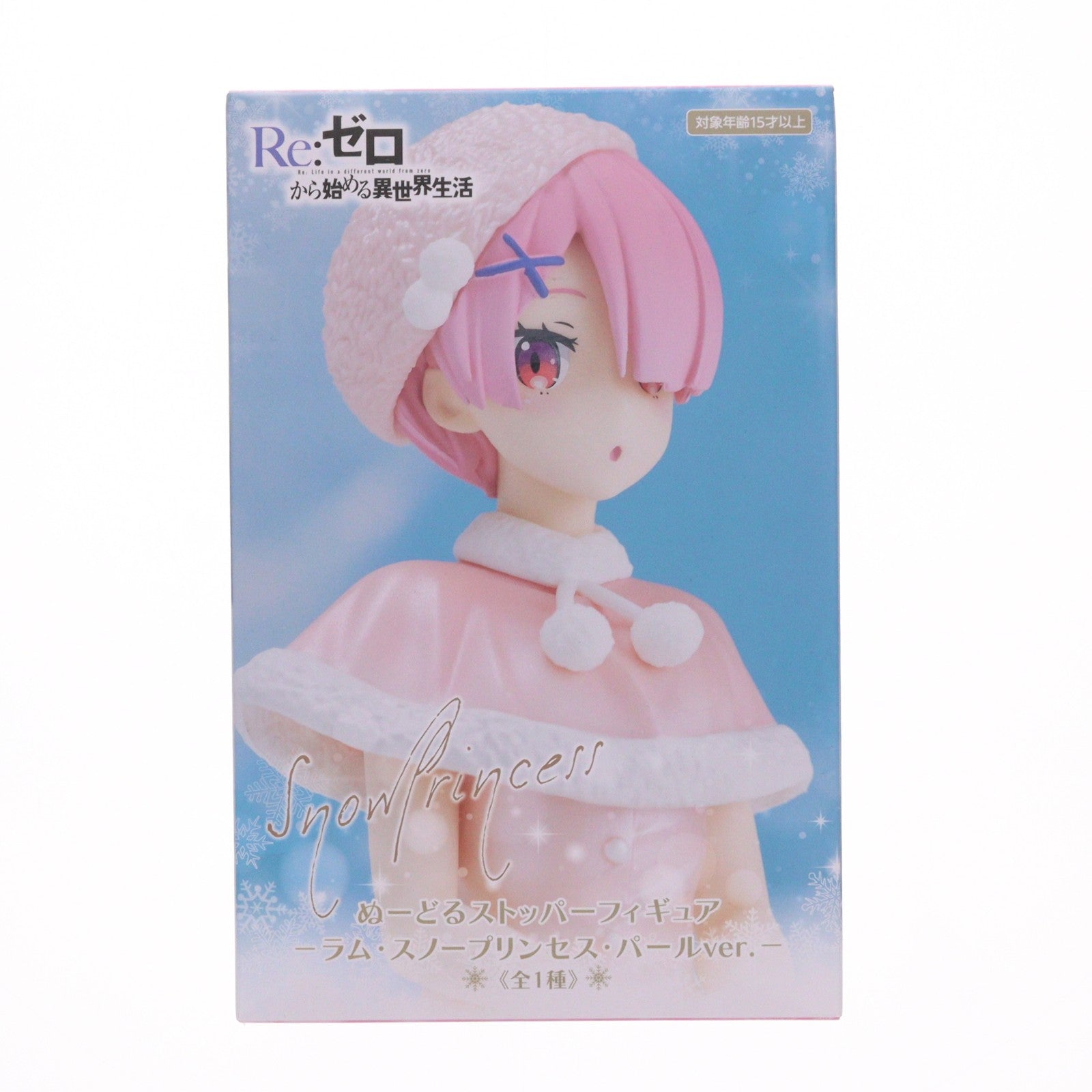 【中古即納】[FIG] ラム Re:ゼロから始める異世界生活 ぬーどるストッパーフィギュア-ラム・スノープリンセス・パールver.- プライズ(AMU-PRZ15943) フリュー(20231031)