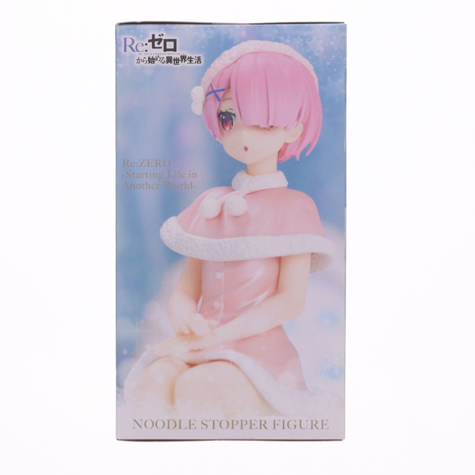 【中古即納】[FIG] ラム Re:ゼロから始める異世界生活 ぬーどるストッパーフィギュア-ラム・スノープリンセス・パールver.- プライズ(AMU-PRZ15943) フリュー(20231031)