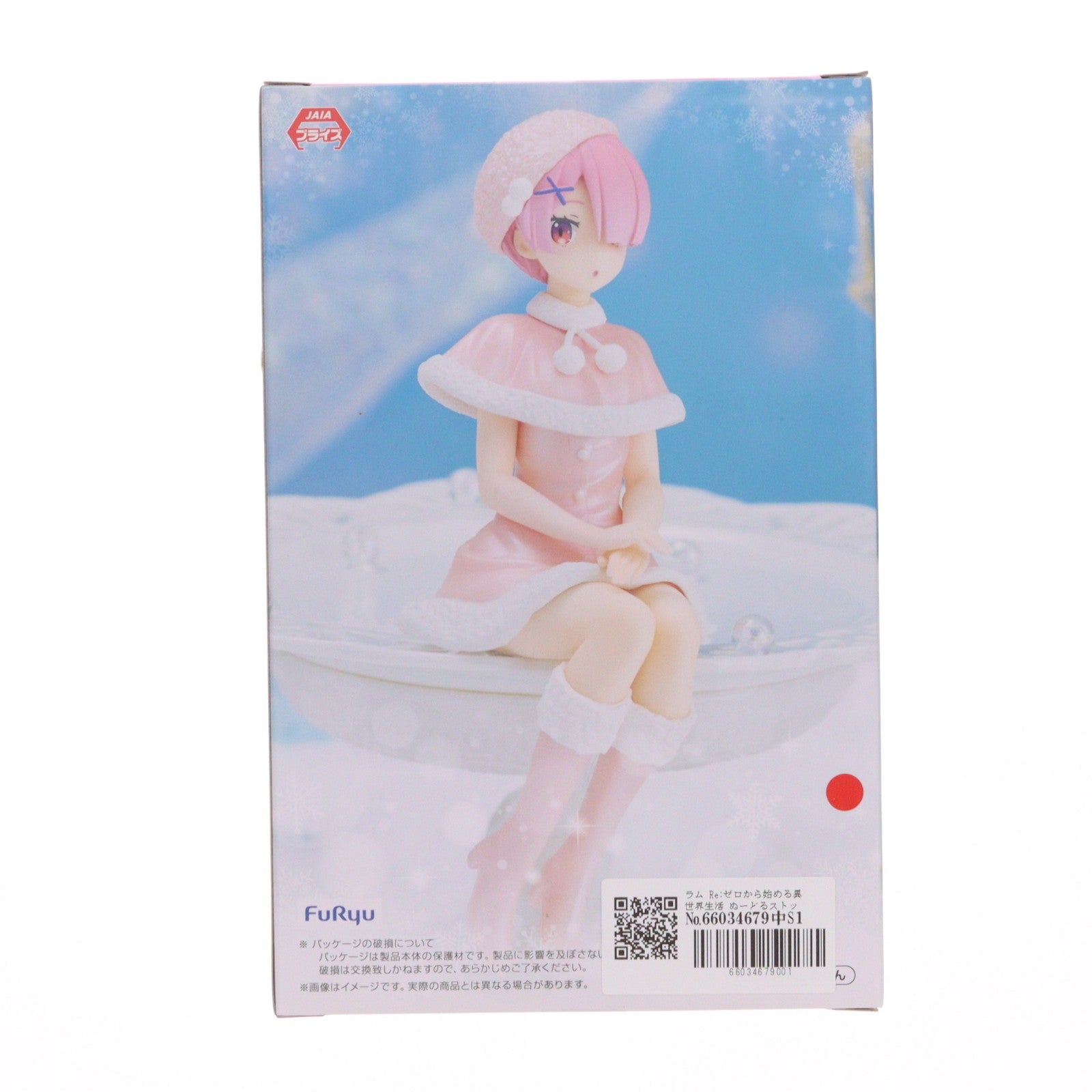 【中古即納】[FIG] ラム Re:ゼロから始める異世界生活 ぬーどるストッパーフィギュア-ラム・スノープリンセス・パールver.- プライズ(AMU-PRZ15943) フリュー(20231031)
