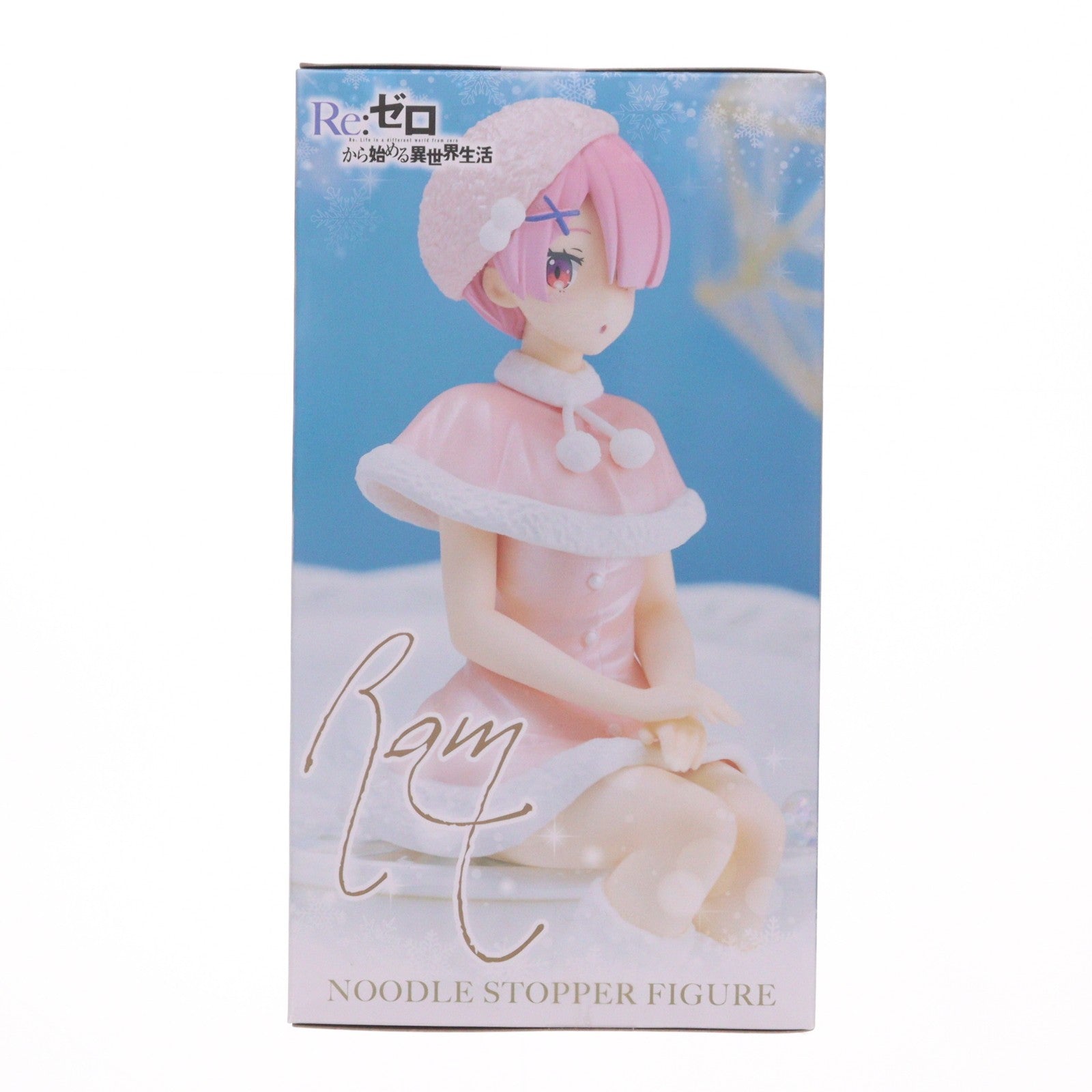 【中古即納】[FIG] ラム Re:ゼロから始める異世界生活 ぬーどるストッパーフィギュア-ラム・スノープリンセス・パールver.- プライズ(AMU-PRZ15943) フリュー(20231031)