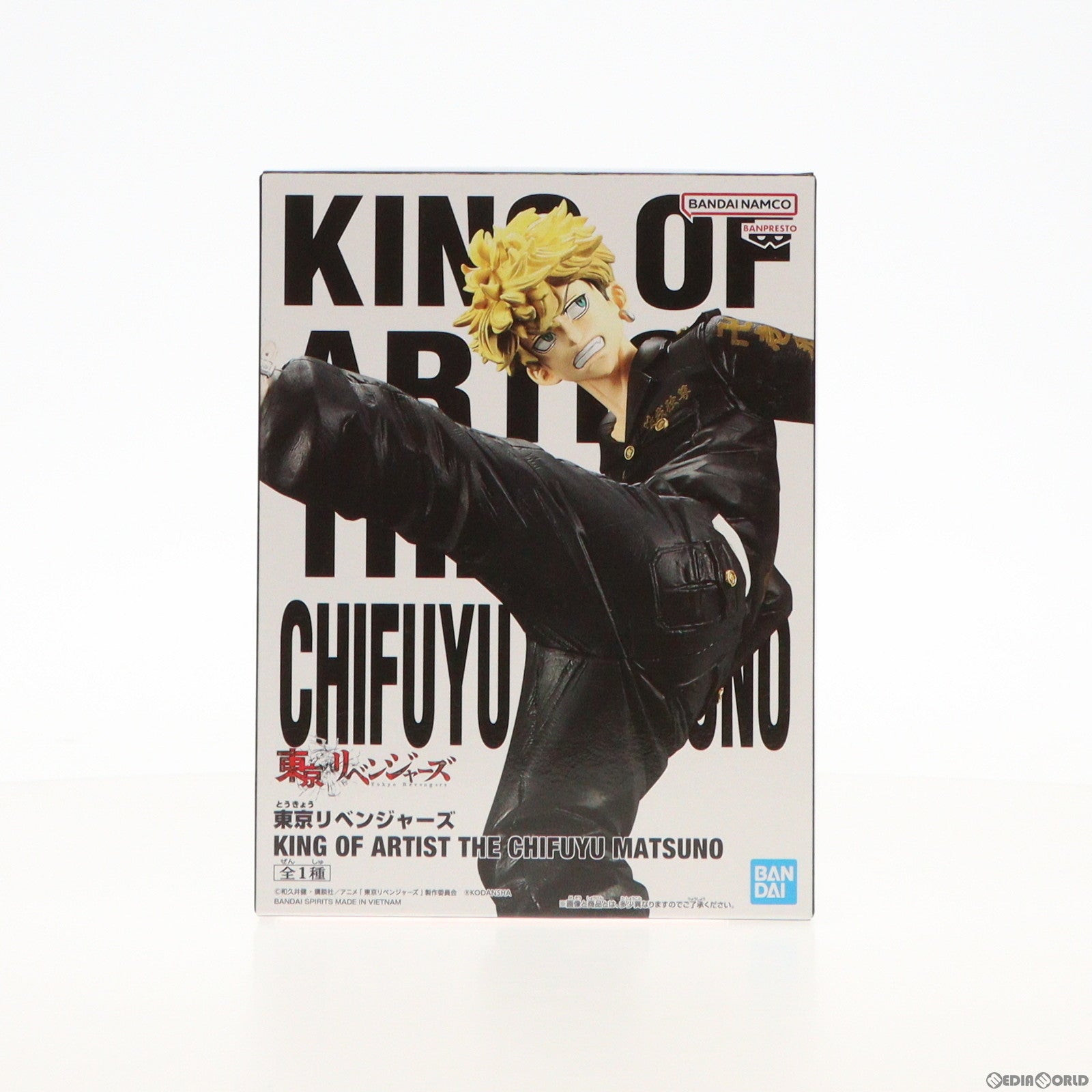 【中古即納】[FIG] 松野千冬(まつのちふゆ) 東京リベンジャーズ KING OF ARTIST THE CHIFUYU MATSUNO フィギュア プライズ(2625966) バンプレスト(20230910)