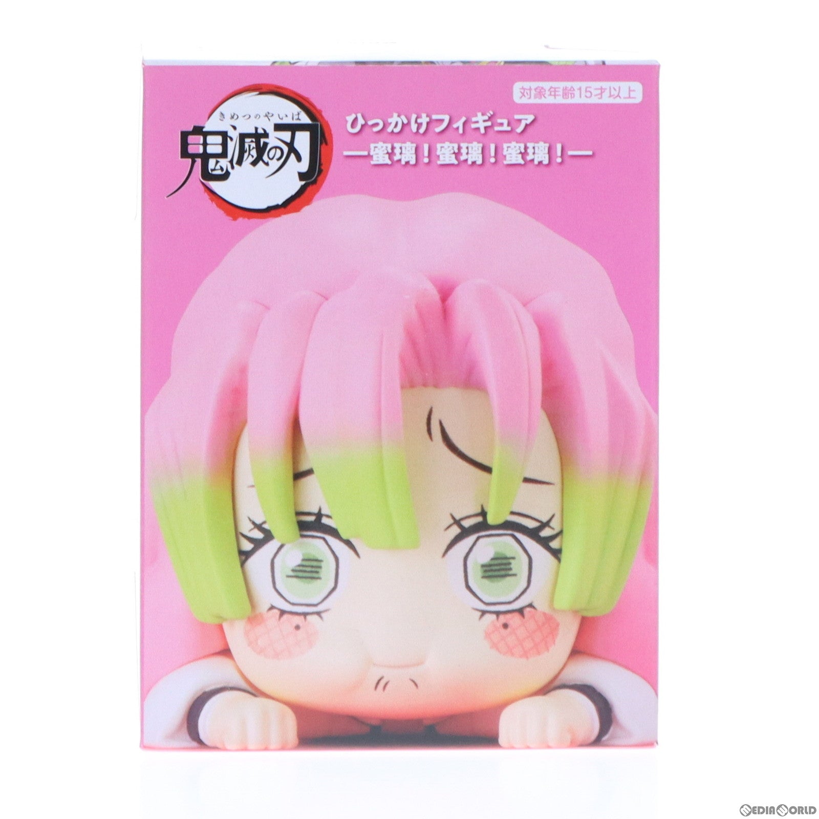 【中古即納】[FIG] 甘露寺蜜璃(かんろじみつり)(C/笑いをこらえる蜜璃) 鬼滅の刃 ひっかけフィギュア-蜜璃!蜜璃!蜜璃!- プライズ(AMU-PRZ14946) フリュー(20230531)