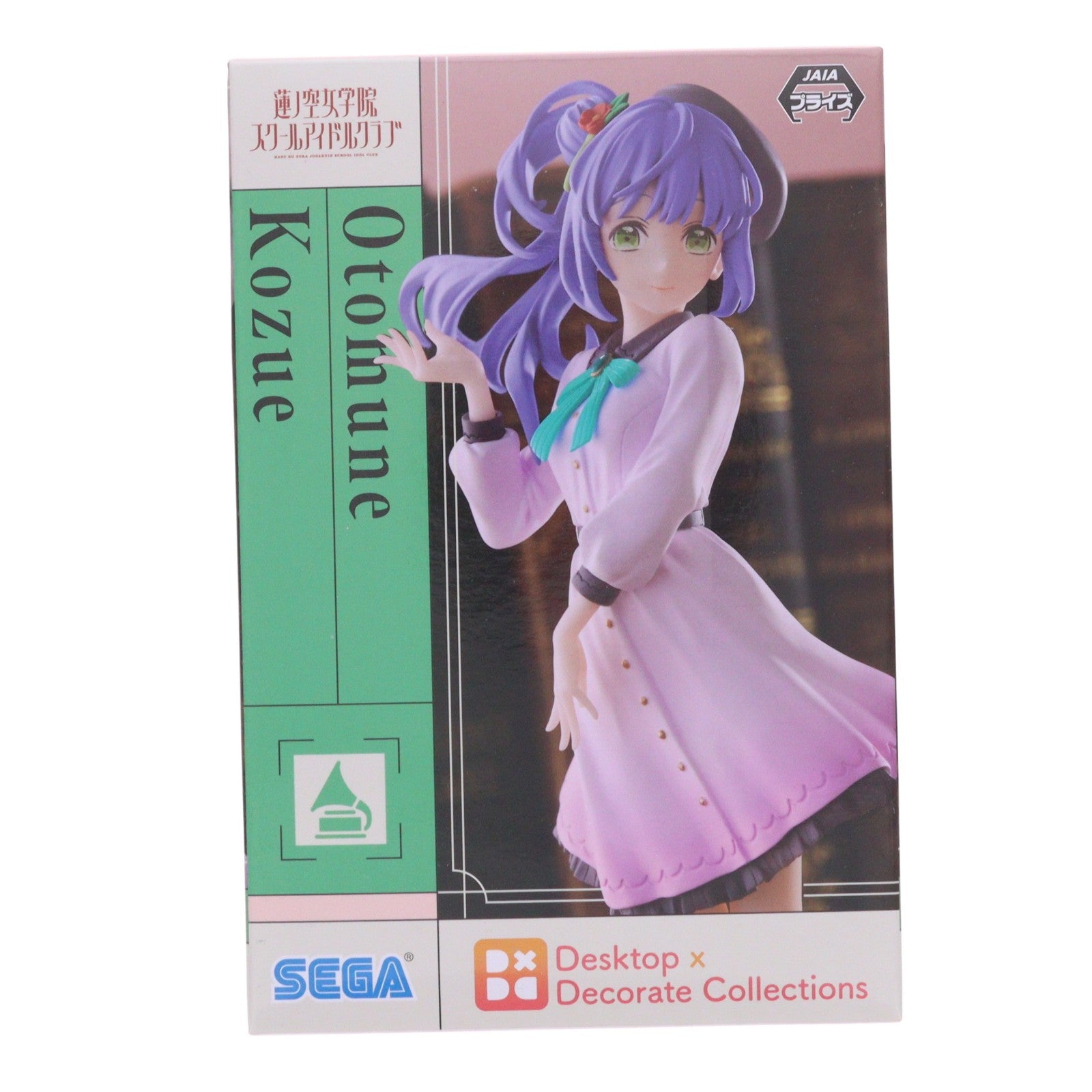 【中古即納】[FIG] 乙宗梢(おとむねこずえ) ラブライブ!蓮ノ空女学院スクールアイドルクラブ Desktop×Decorate Collections『乙宗梢』 フィギュア プライズ(1104403) セガ(20231031)