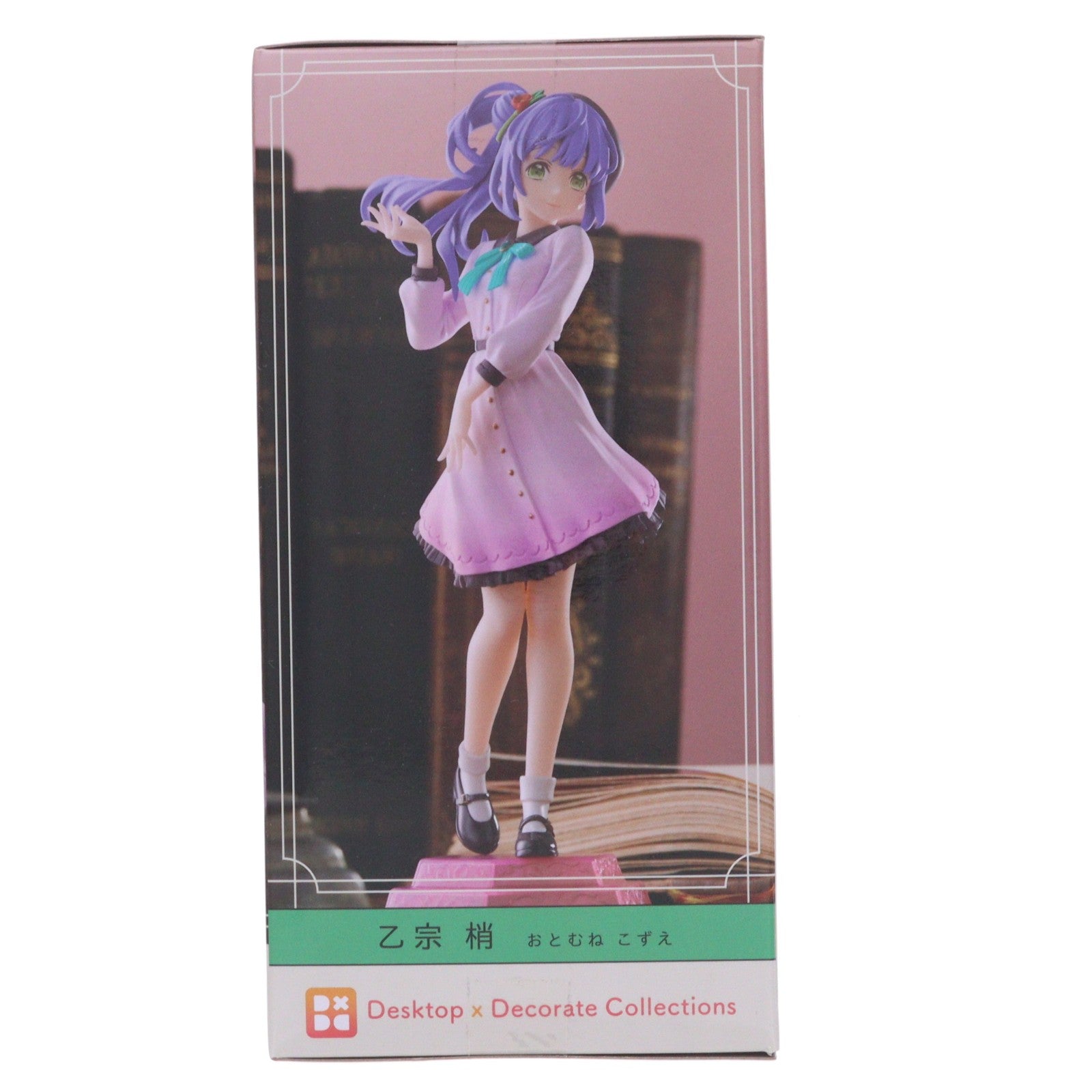 【中古即納】[FIG] 乙宗梢(おとむねこずえ) ラブライブ!蓮ノ空女学院スクールアイドルクラブ Desktop×Decorate Collections『乙宗梢』 フィギュア プライズ(1104403) セガ(20231031)
