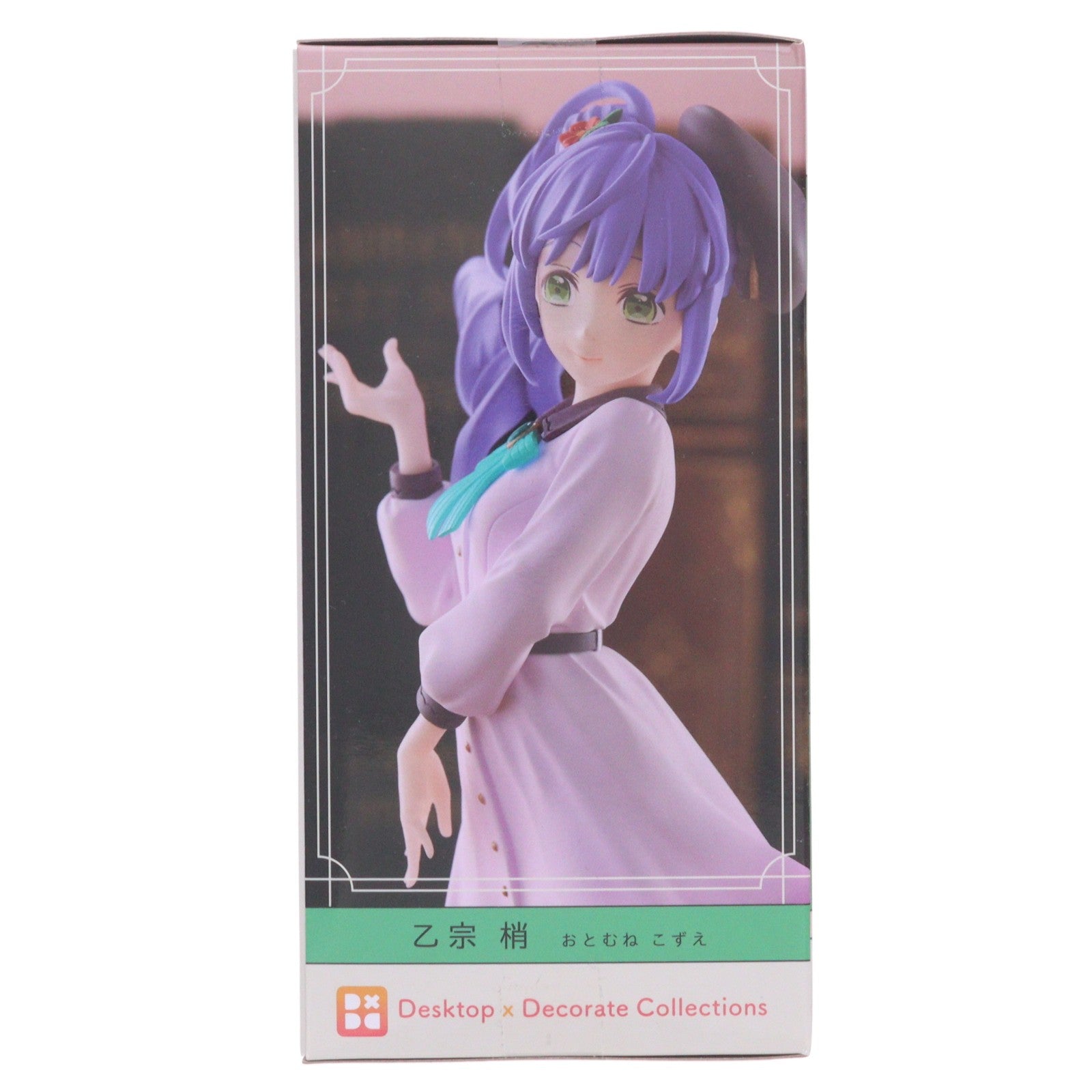 【中古即納】[FIG] 乙宗梢(おとむねこずえ) ラブライブ!蓮ノ空女学院スクールアイドルクラブ Desktop×Decorate Collections『乙宗梢』 フィギュア プライズ(1104403) セガ(20231031)