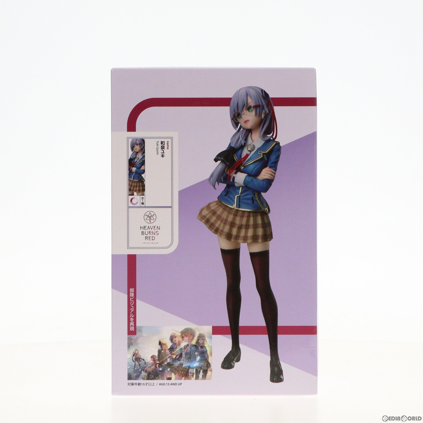 【中古即納】[FIG] 和泉ユキ(いずみゆき) ヘブンバーンズレッド 1/8 完成品 フィギュア プライズ エルココ(20231026)