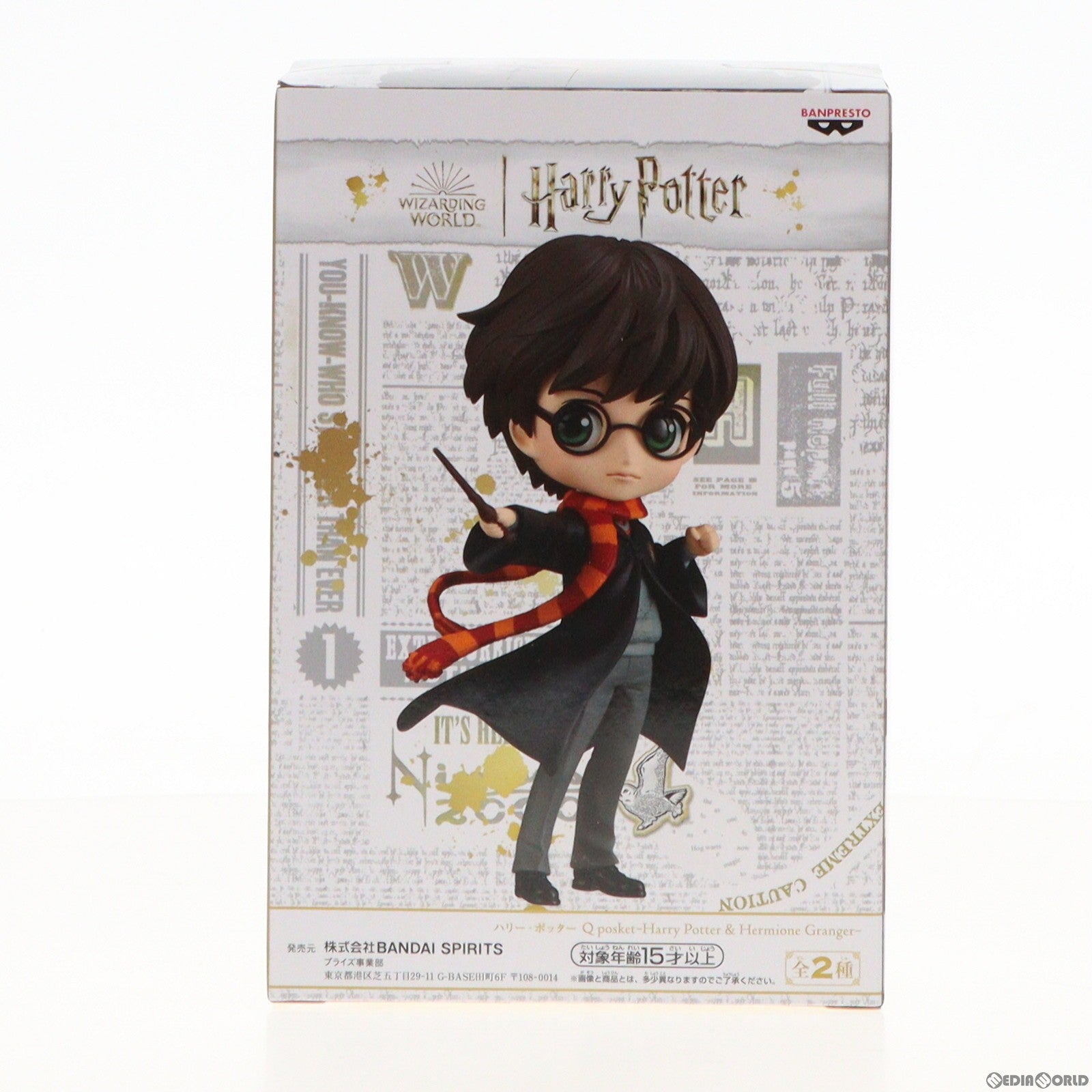 【中古即納】[FIG] ハリー・ポッター A(ノーマルカラー) Q posket-Harry Potter & Hermione Granger- フィギュア プライズ(2648620) バンプレスト(20230710)