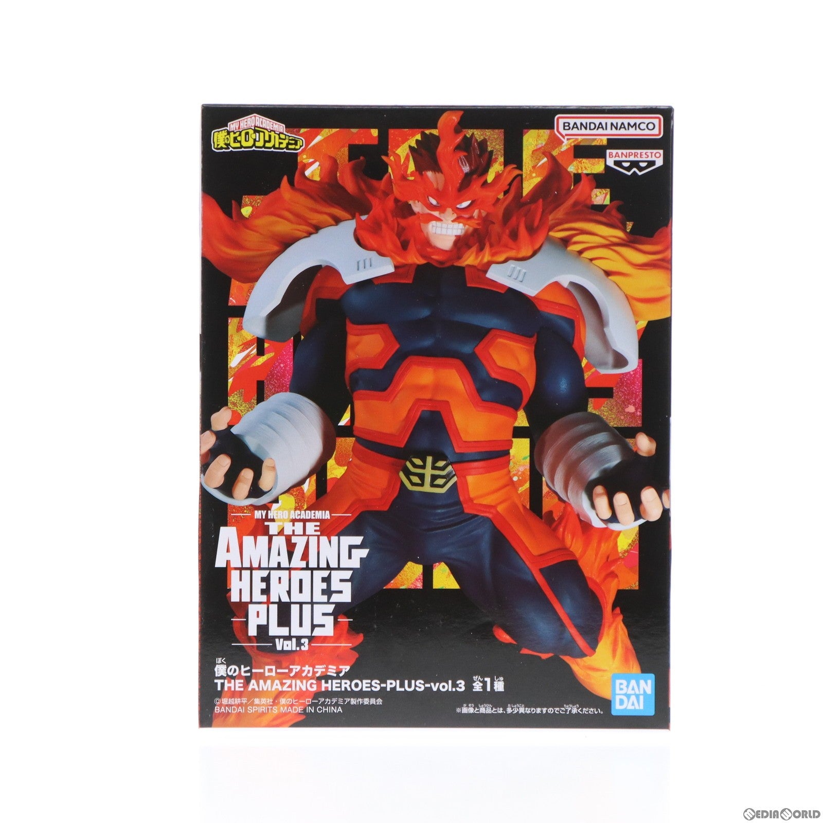【中古即納】[FIG] エンデヴァー 僕のヒーローアカデミア THE AMAZING HEROES-PLUS-vol.3 フィギュア プライズ(2661449) バンプレスト(20231120)