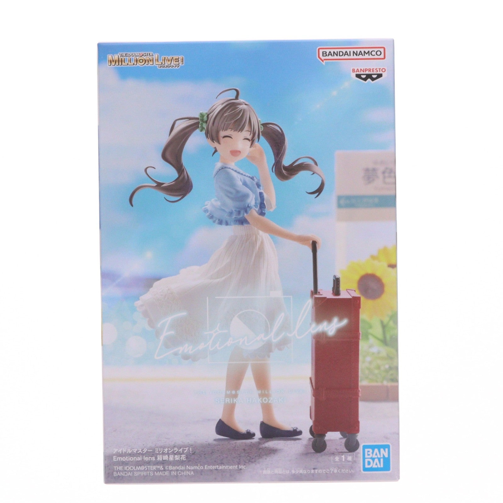 【中古即納】[FIG] 箱崎星梨花(はこざきせりか) アイドルマスター ミリオンライブ! Emotional lens 箱崎星梨花 フィギュア プライズ(2633117) バンプレスト(20231120)