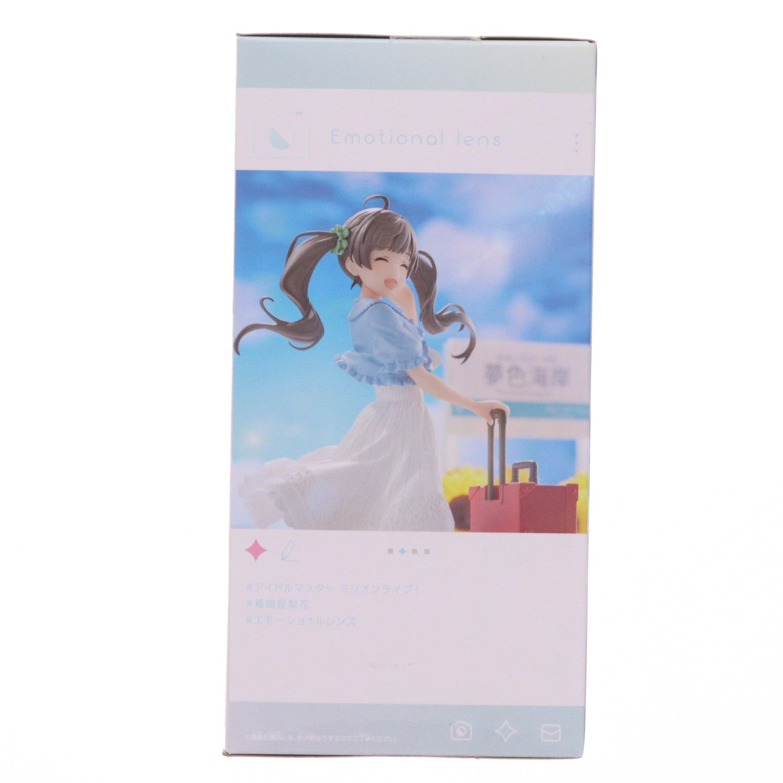 【中古即納】[FIG] 箱崎星梨花(はこざきせりか) アイドルマスター ミリオンライブ! Emotional lens 箱崎星梨花 フィギュア プライズ(2633117) バンプレスト(20231120)