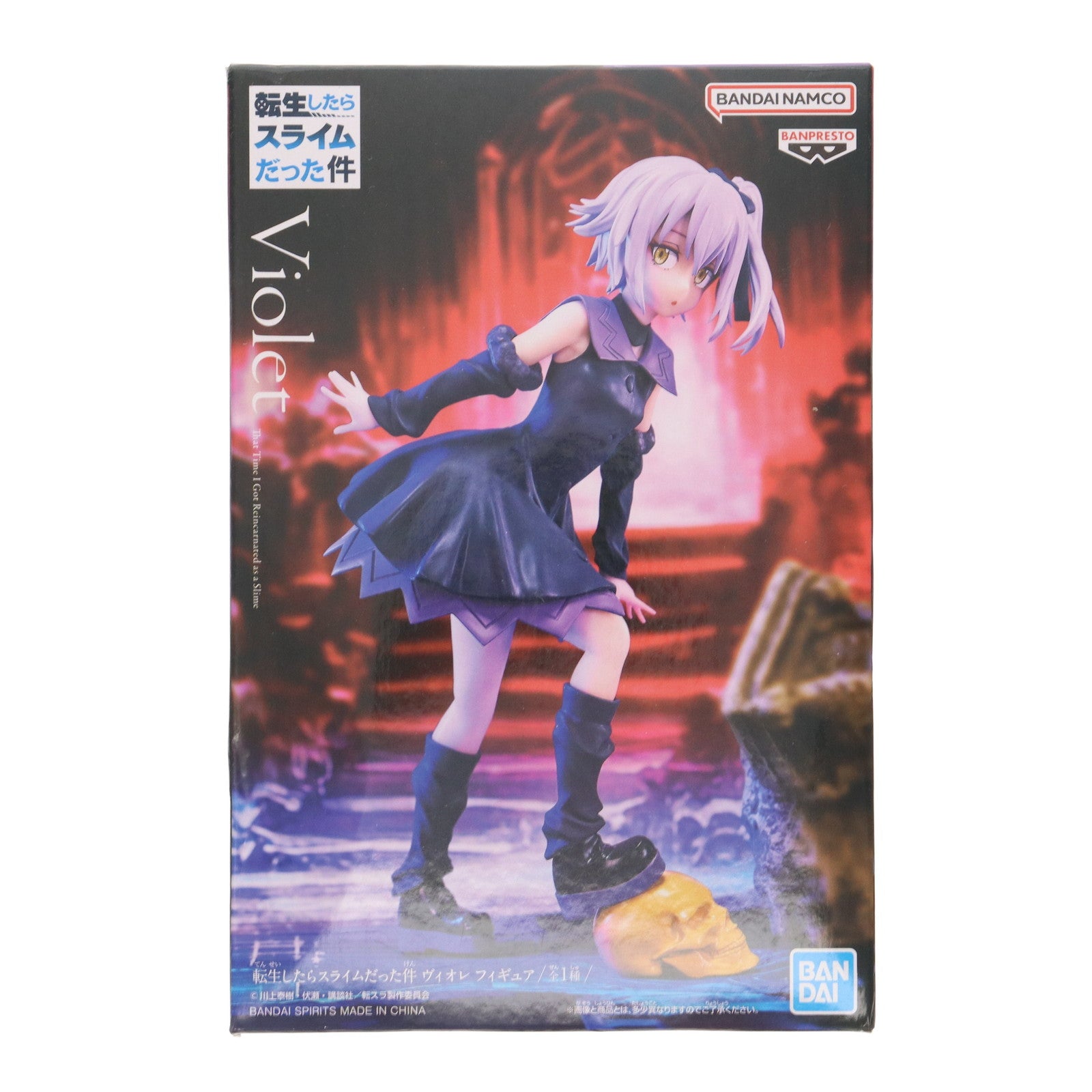【中古即納】[FIG] ヴィオレ 転生したらスライムだった件 フィギュア プライズ(2670244) バンプレスト(20231120)