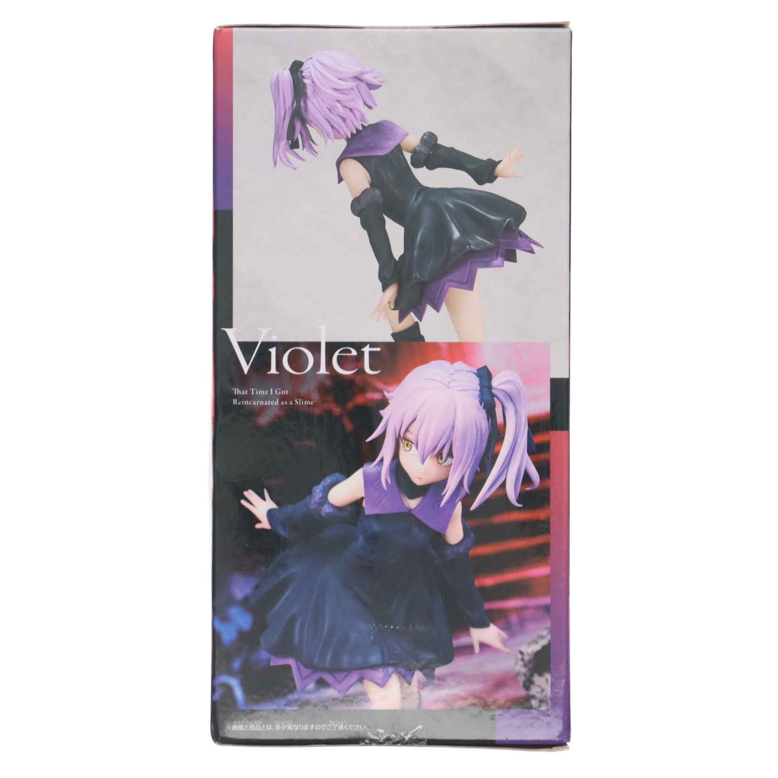 【中古即納】[FIG] ヴィオレ 転生したらスライムだった件 フィギュア プライズ(2670244) バンプレスト(20231120)