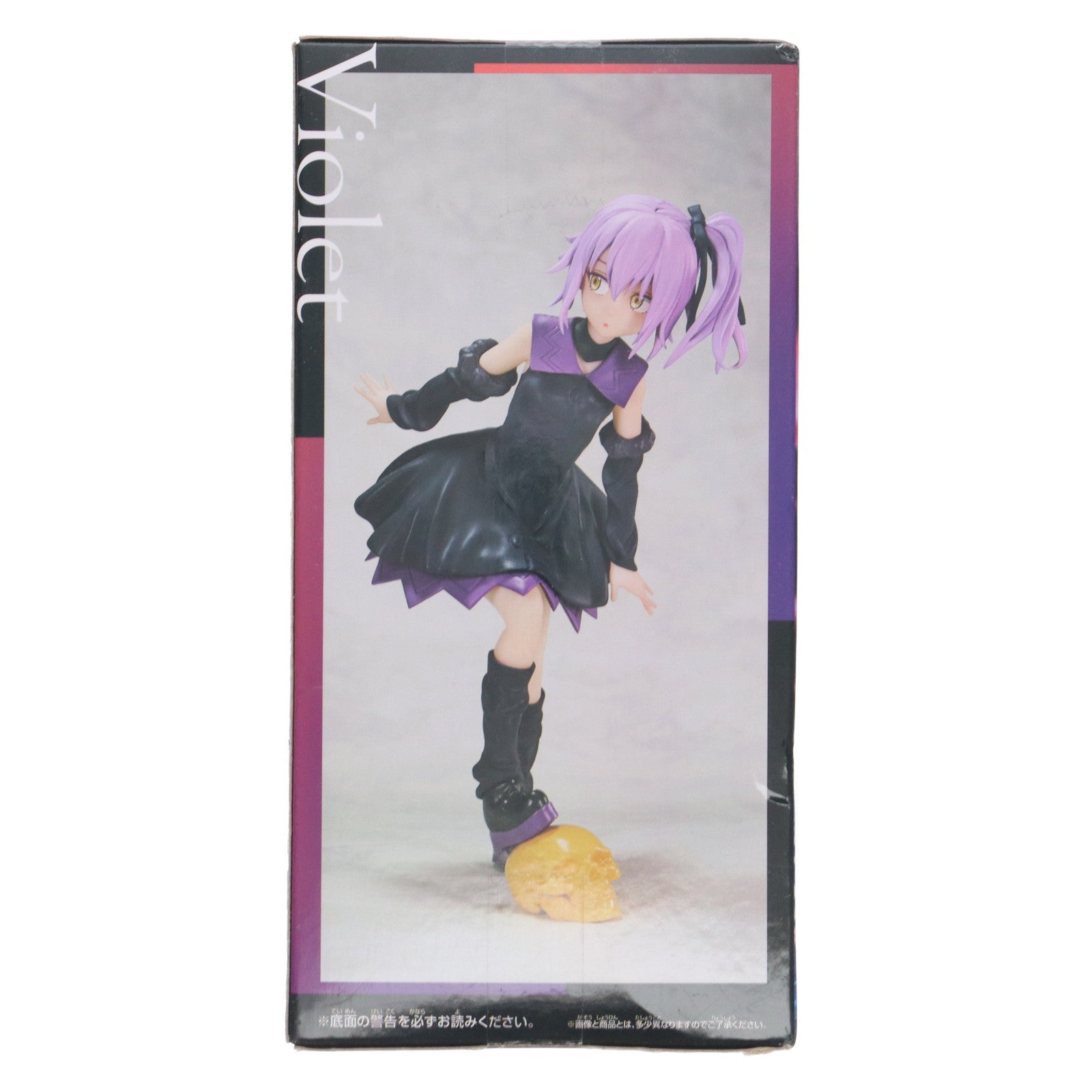 【中古即納】[FIG] ヴィオレ 転生したらスライムだった件 フィギュア プライズ(2670244) バンプレスト(20231120)