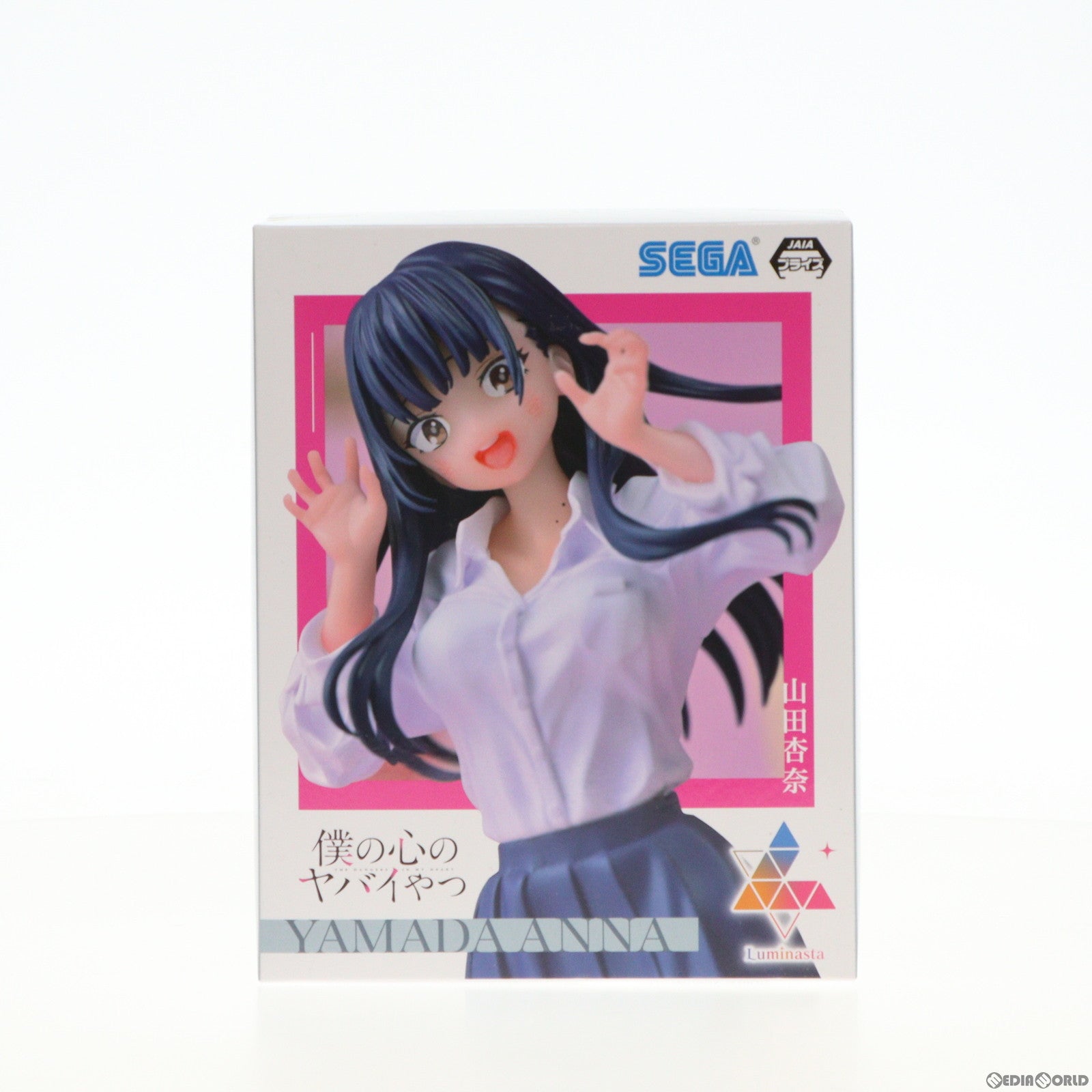【中古即納】[FIG] 山田杏奈(やまだあんな) 僕の心のヤバイやつ Luminasta 『山田杏奈』フィギュア プライズ(1104404) セガ(20231120)