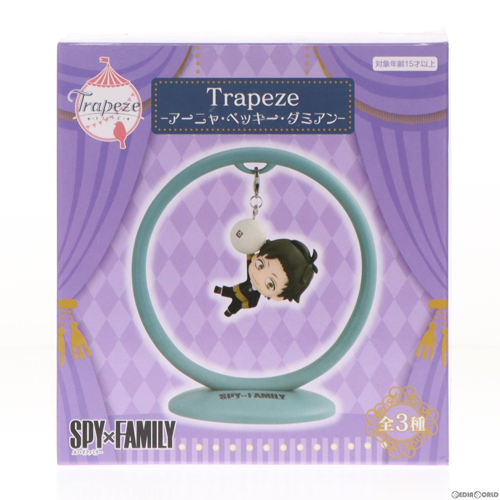 【中古即納】[FIG] ダミアン・デズモンド SPY×FAMILY(スパイファミリー) Trapeze-アーニャ・ベッキー・ダミアン- フィギュア プライズ(AMU-PRZ15224) フリュー(20230930)