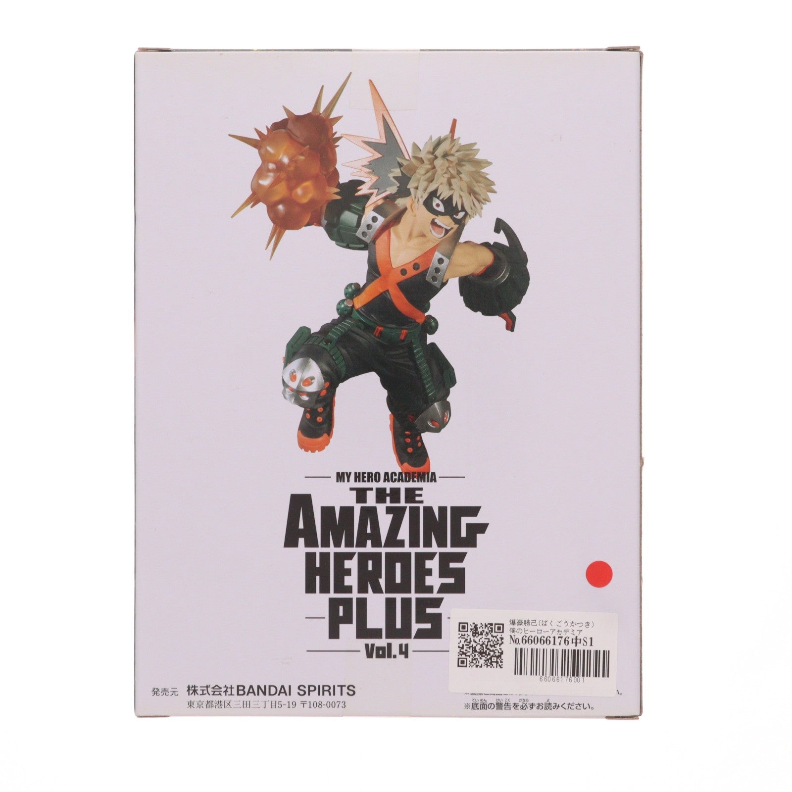 【中古即納】[FIG] 爆豪勝己(ばくごうかつき) 僕のヒーローアカデミア THE AMAZING HEROES-PLUS-vol.4 フィギュア プライズ(2650323) バンプレスト(20231120)