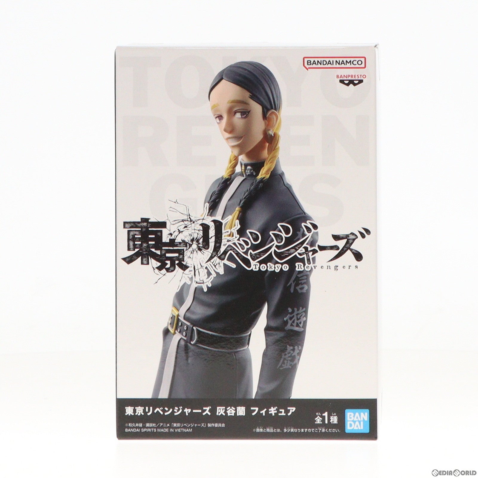 【中古即納】[FIG] 灰谷蘭(はいたにらん) 東京リベンジャーズ フィギュア プライズ(2625960) バンプレスト(20231120)