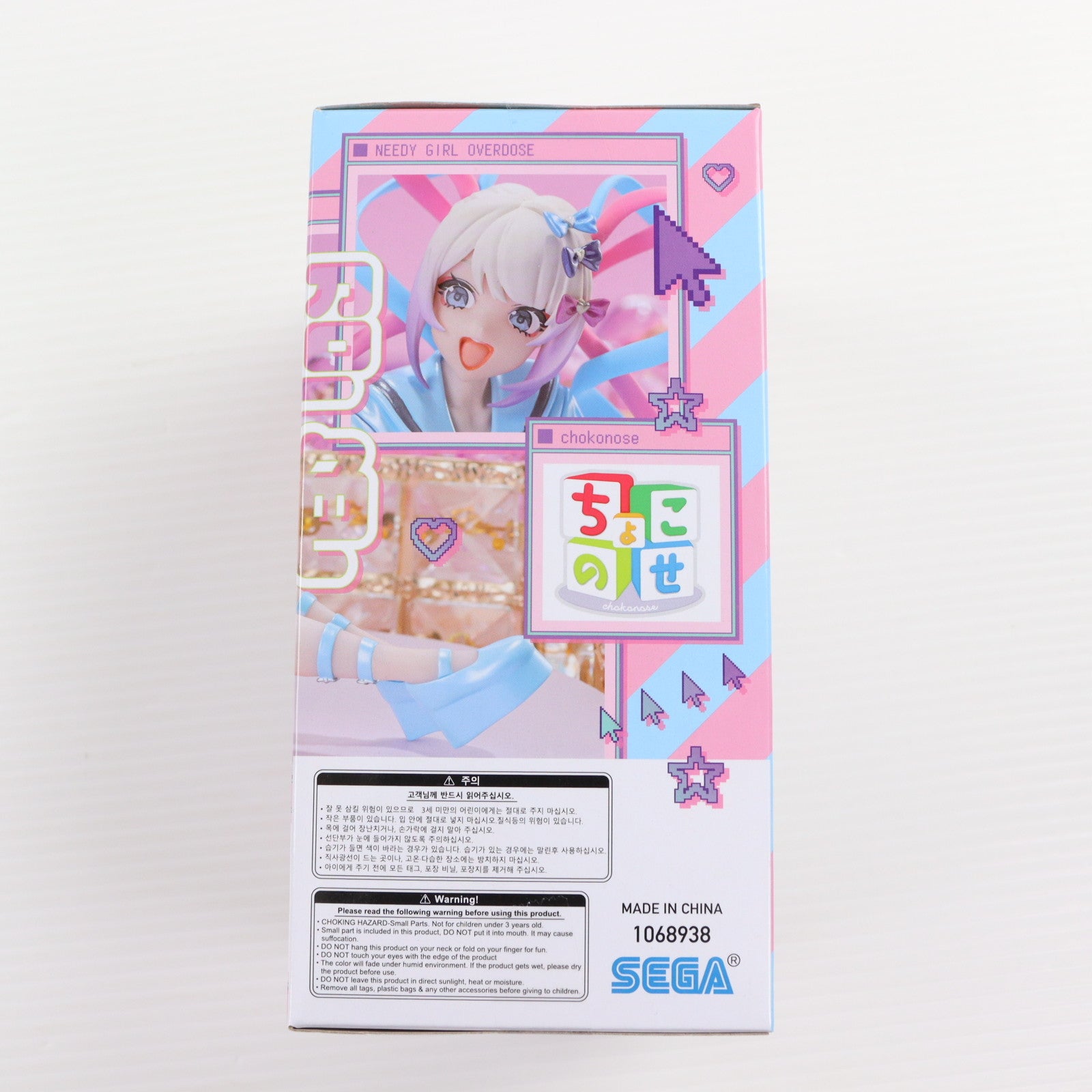 【中古即納】[FIG] 超絶最かわてんしちゃん NEEDY GIRL OVERDOSE(ニーディーガールオーバードーズ) ちょこのせプレミアムフィギュア『超絶最かわてんしちゃん』 プライズ(1068938) セガ(20231130)