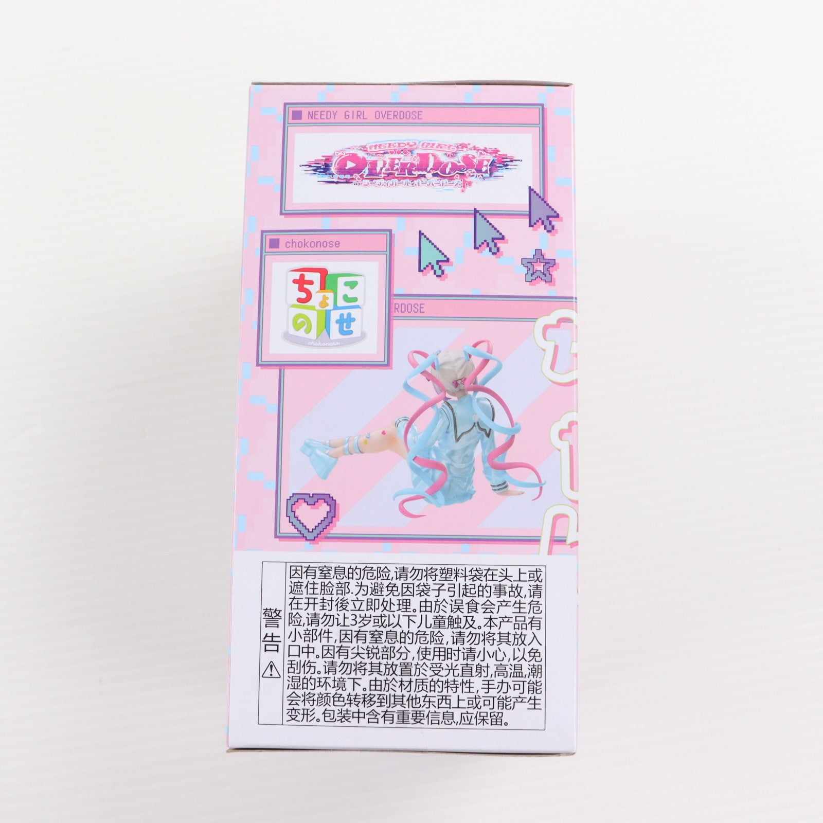 【中古即納】[FIG] 超絶最かわてんしちゃん NEEDY GIRL OVERDOSE(ニーディーガールオーバードーズ) ちょこのせプレミアムフィギュア『超絶最かわてんしちゃん』 プライズ(1068938) セガ(20231130)