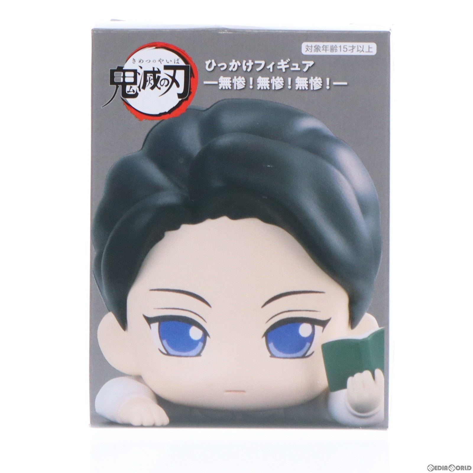 【中古即納】[FIG] 鬼舞辻無惨(きぶつじむざん)(C/擬態『少年』) 鬼滅の刃 ひっかけフィギュア-無惨!無惨!無惨!- プライズ(AMU-PRZ14947) フリュー(20230531)