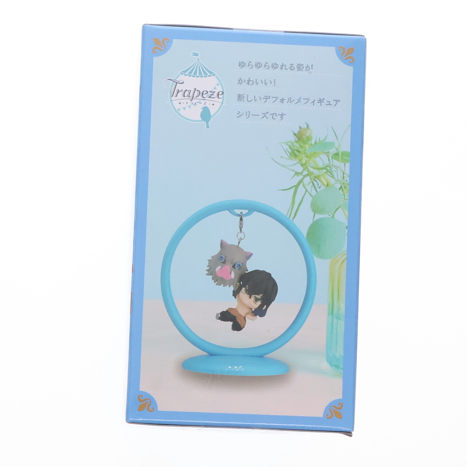 【中古即納】[FIG] 嘴平伊之助(はしびらいのすけ) 鬼滅の刃 Trapeze-炭治郎・善逸・伊之助- フィギュア プライズ(AMU-PRZ15239) フリュー(20230831)