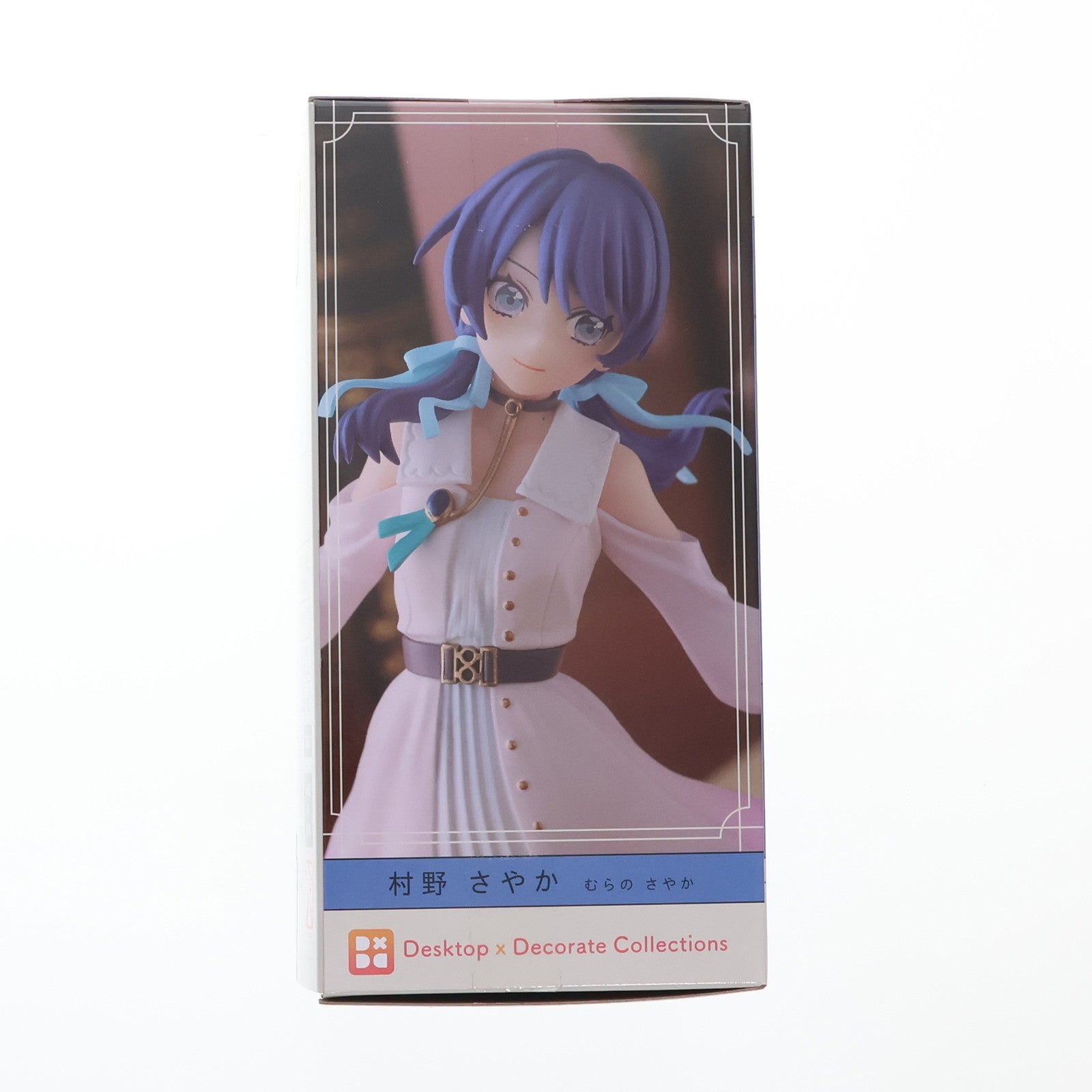 【中古即納】[FIG] 村野さやか(むらのさやか) ラブライブ!蓮ノ空女学院スクールアイドルクラブ Desktop×Decorate Collections『村野さやか』 フィギュア プライズ(1105263) セガ(20231120)