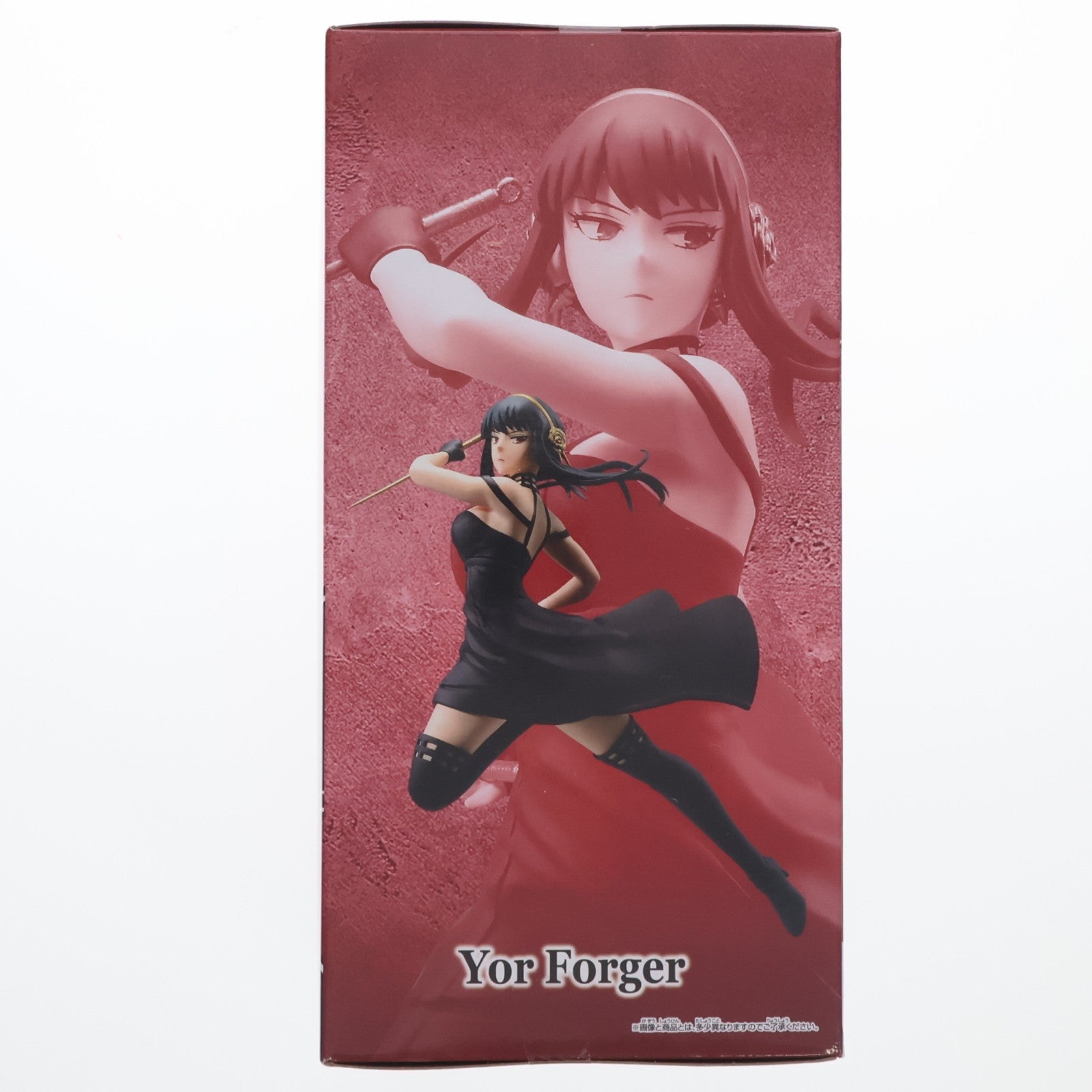 【中古即納】[FIG] ヨル・フォージャー SPY×FAMILY(スパイファミリー) VIBRATION STARS-Yor Forger- フィギュア プライズ(2671424) バンプレスト(20231130)