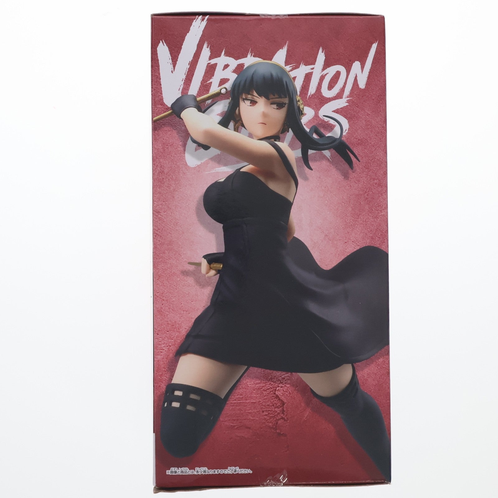 【中古即納】[FIG] ヨル・フォージャー SPY×FAMILY(スパイファミリー) VIBRATION STARS-Yor Forger- フィギュア プライズ(2671424) バンプレスト(20231130)