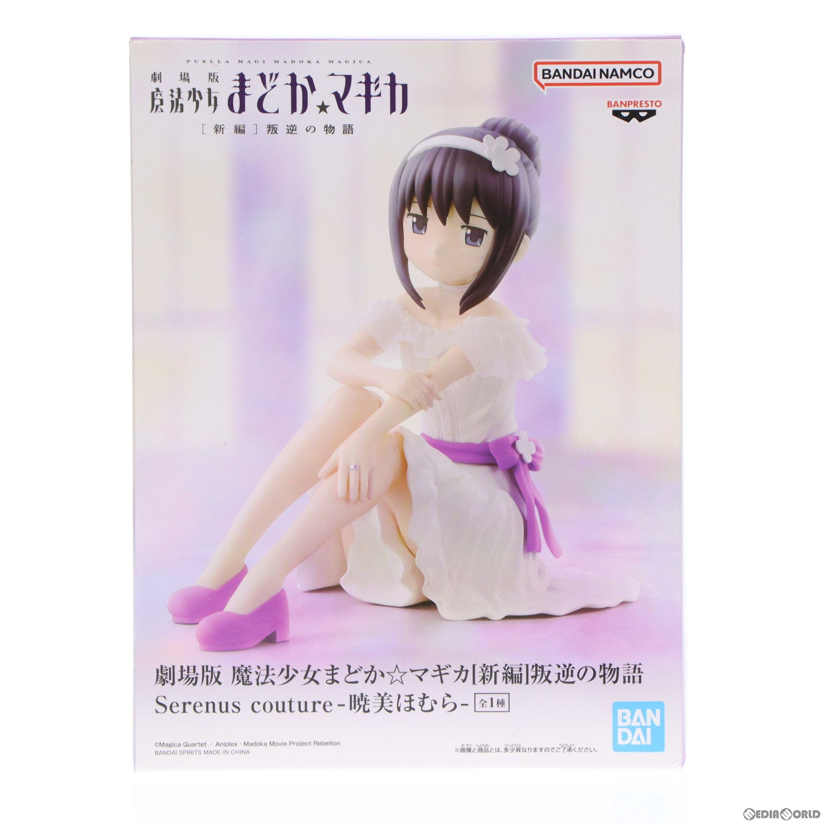 【中古即納】[FIG] ブイ(BTS/防弾少年団) B TinyTAN(タイニータン) MIC Drop Q posket vol.2 フィギュア プライズ(2616203) バンプレスト(20210831)